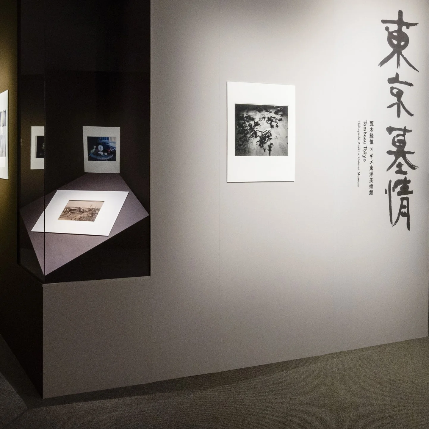Tombeau Tokyo: Nobuyoshi Araki x Guimet Museum