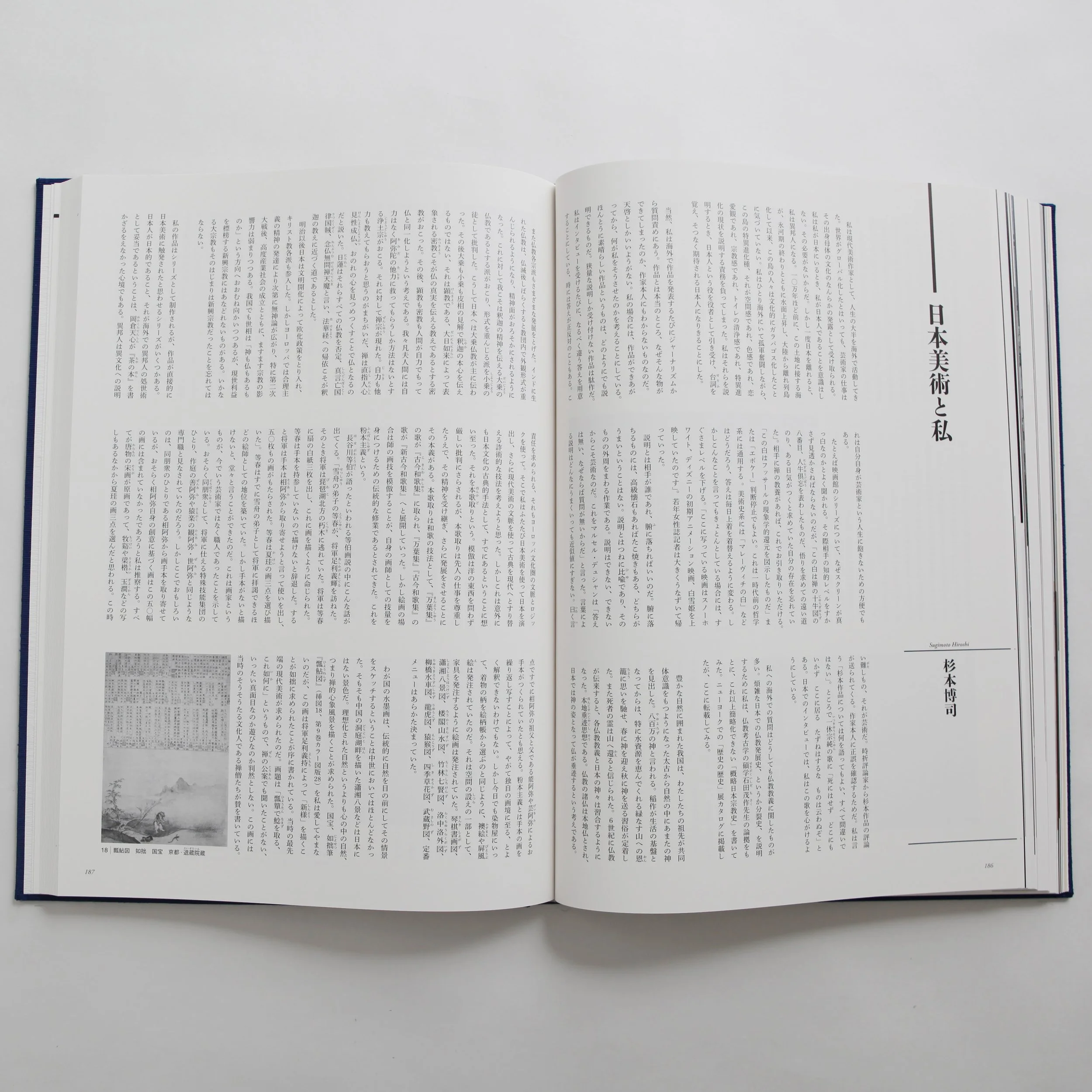 IMG_0472 のコピー.jpg