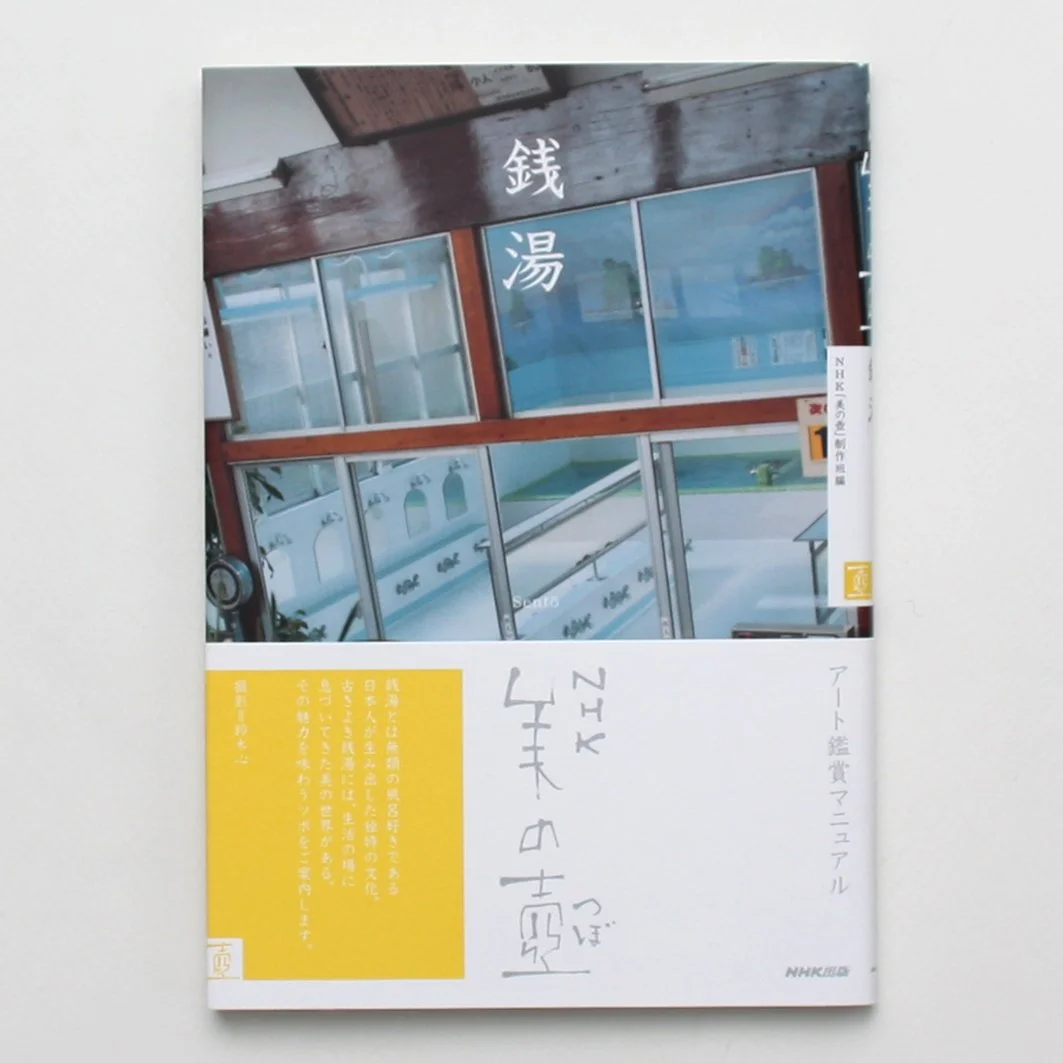 matome_美の壺13 のコピー.jpg