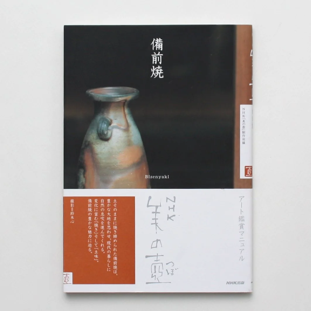 matome_美の壺19 のコピー.jpg