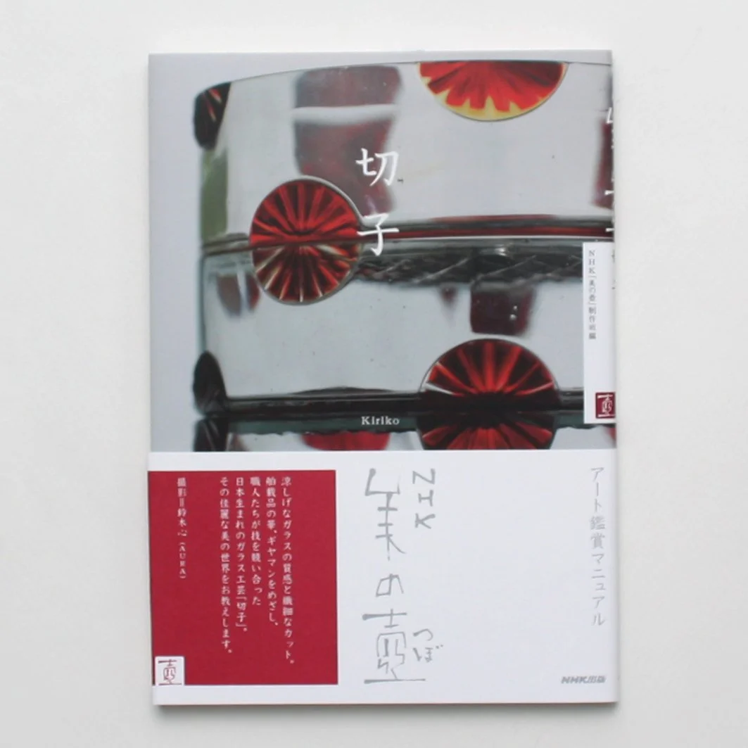 matome_美の壺36 のコピー.jpg