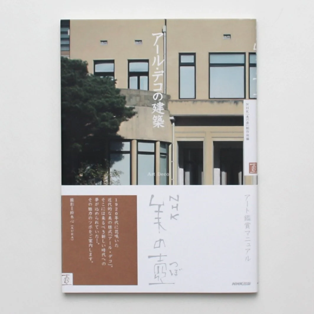 matome_美の壺29 のコピー.jpg