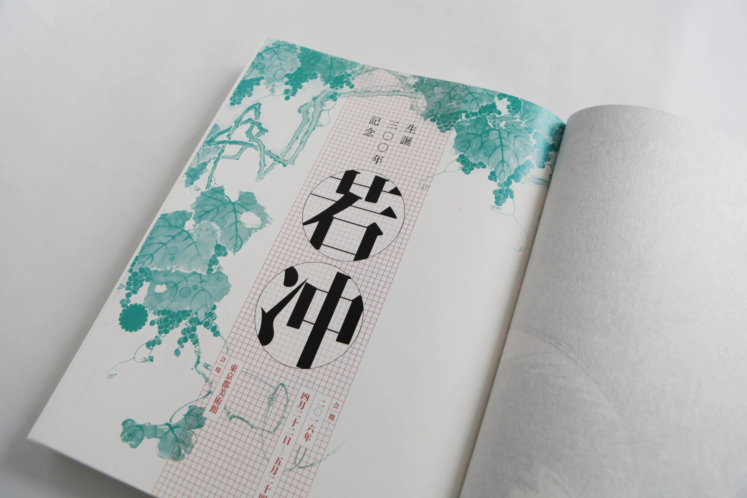 IMG_0191 のコピー.jpg