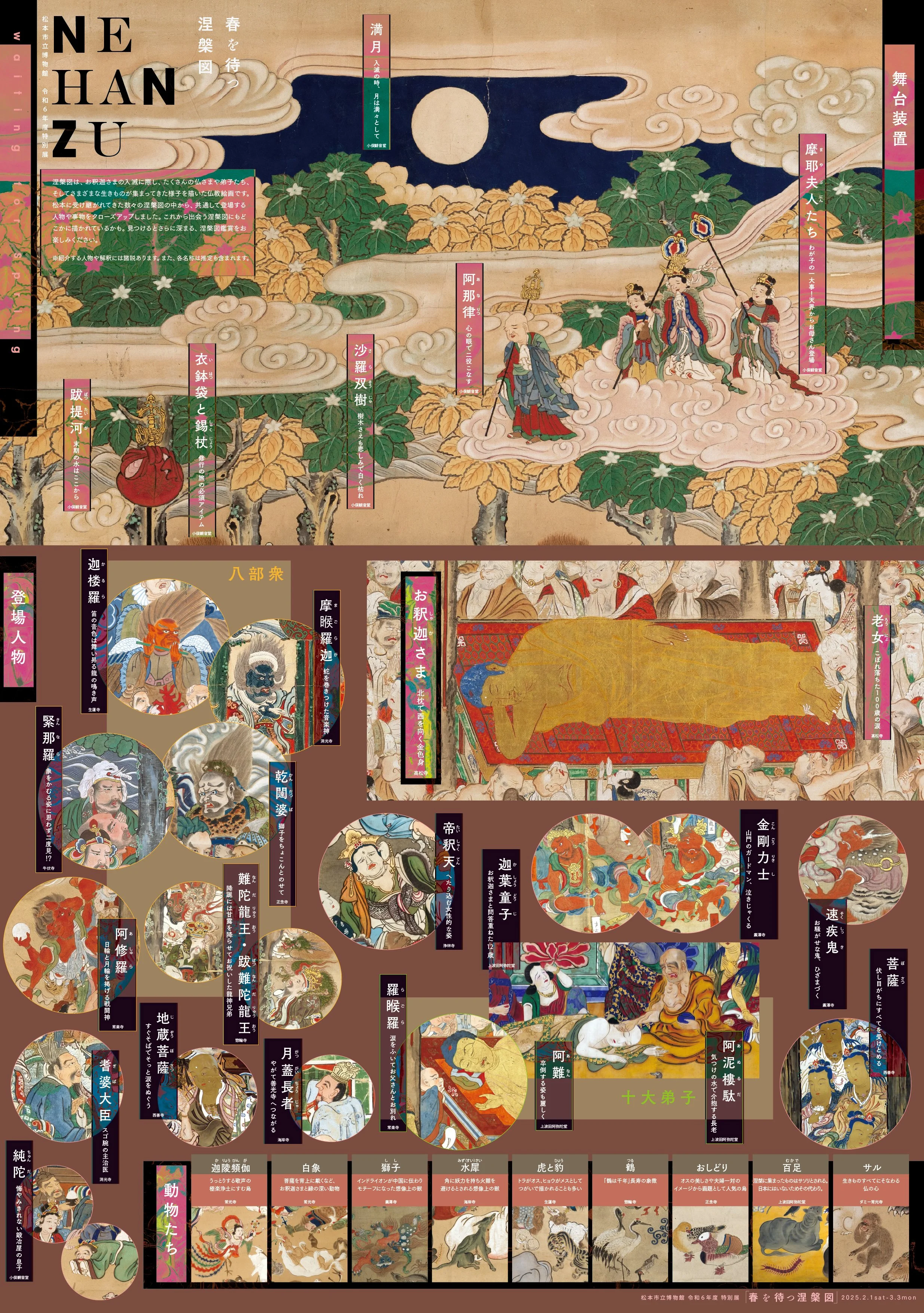 +修正　入稿　パタパタブックデザイン_アートボード 1 のコピー.jpg