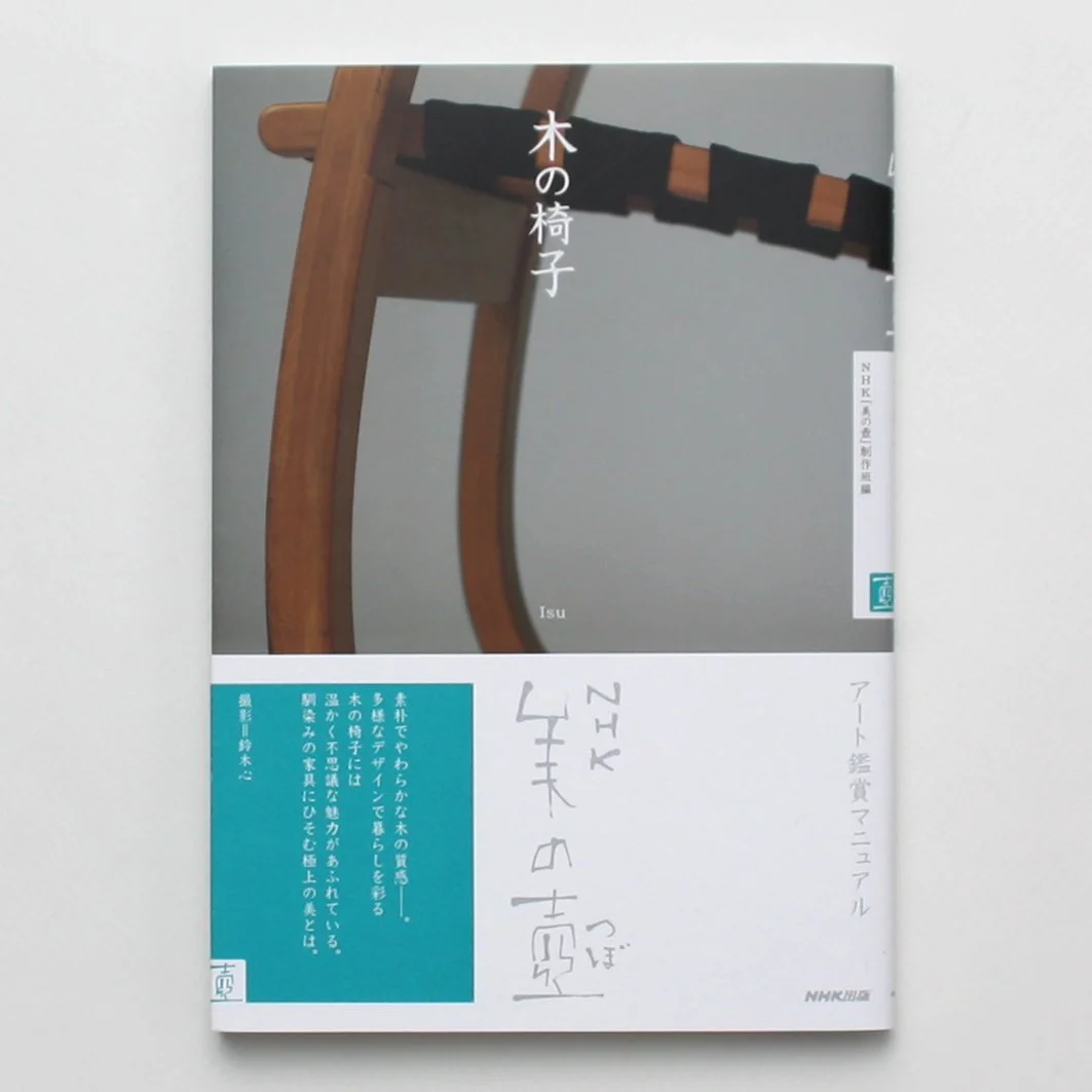 matome_美の壺6 のコピー.jpg