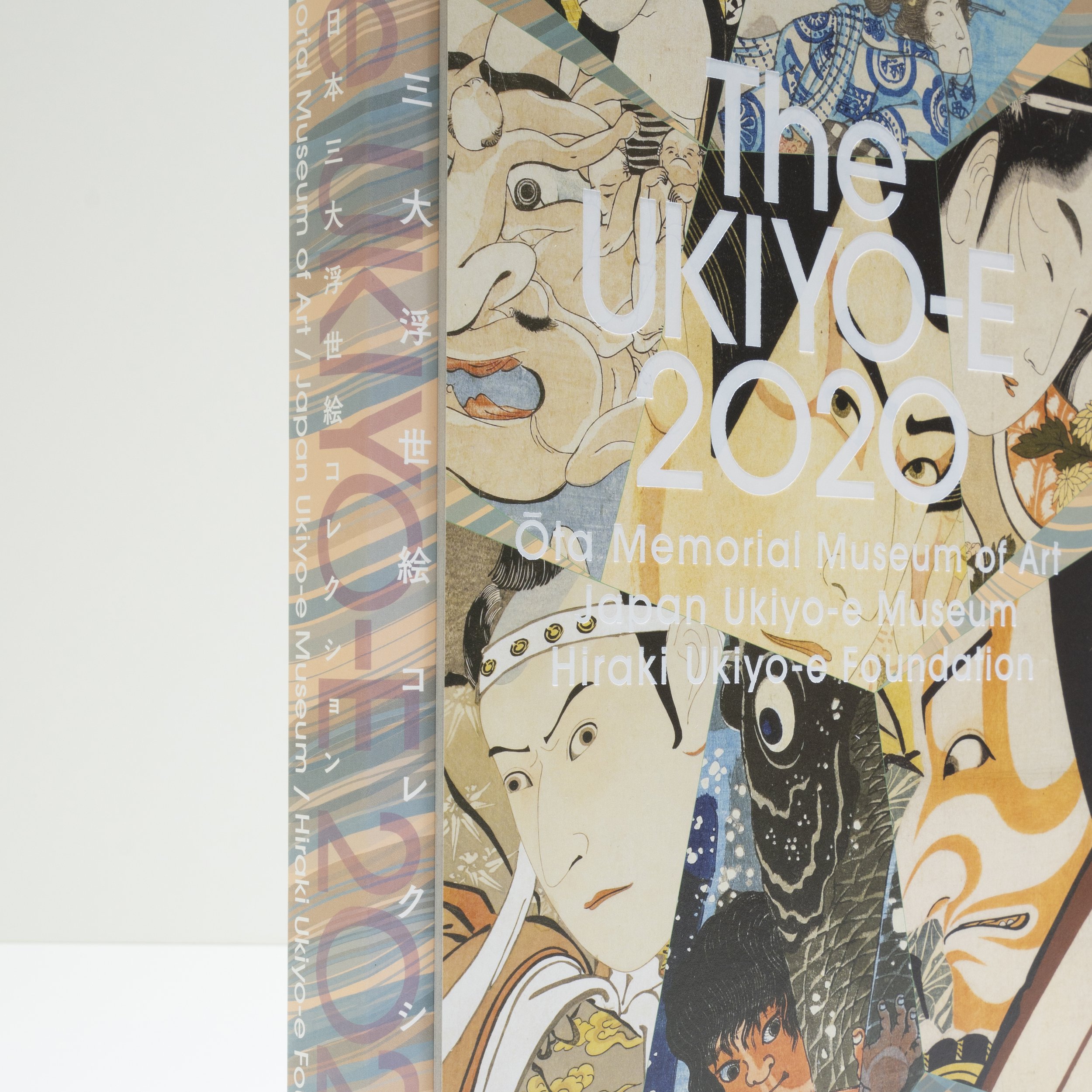 UKIYO-E 2020