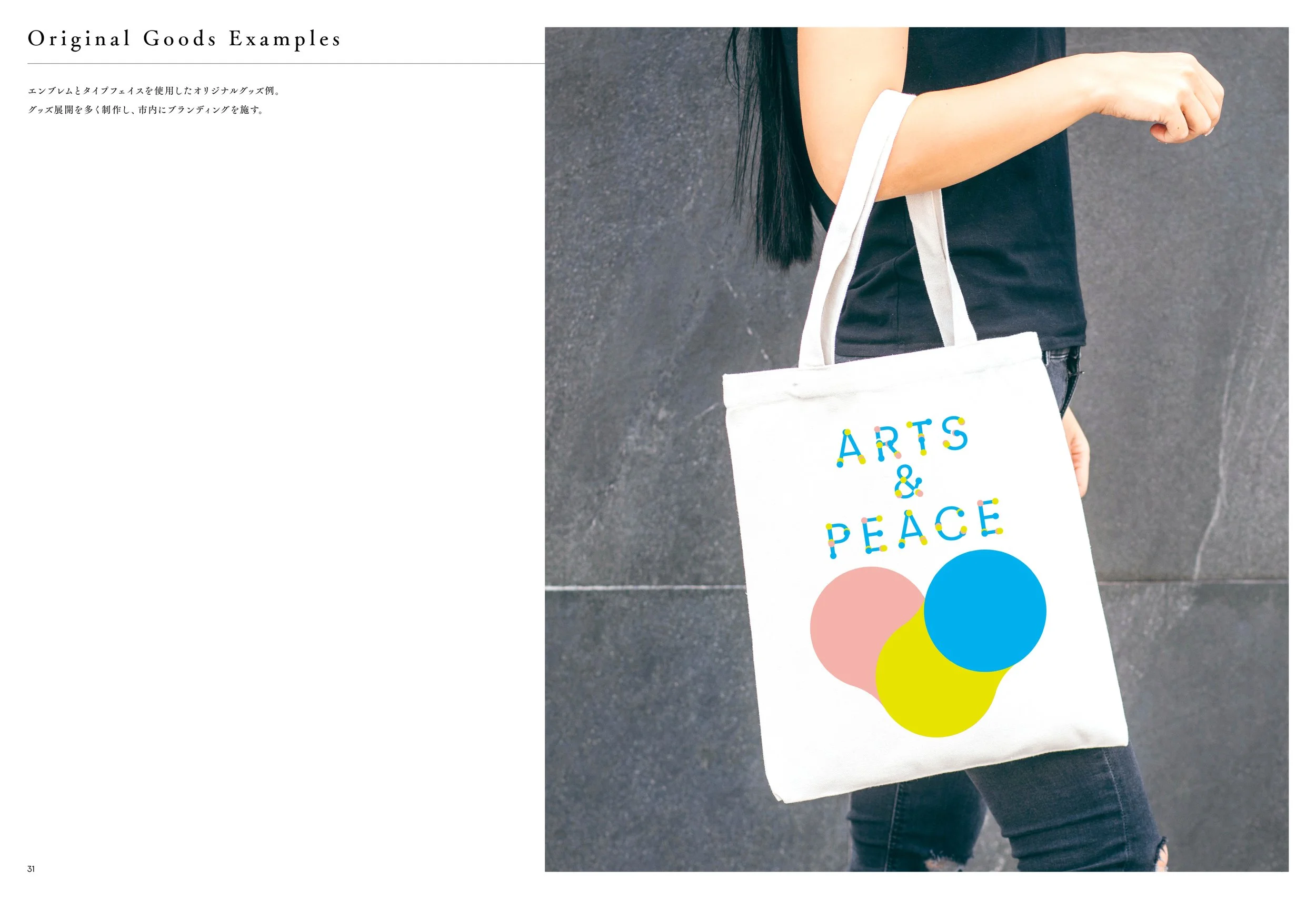 線入り　777+++V.I. PRETE 060517.jpg