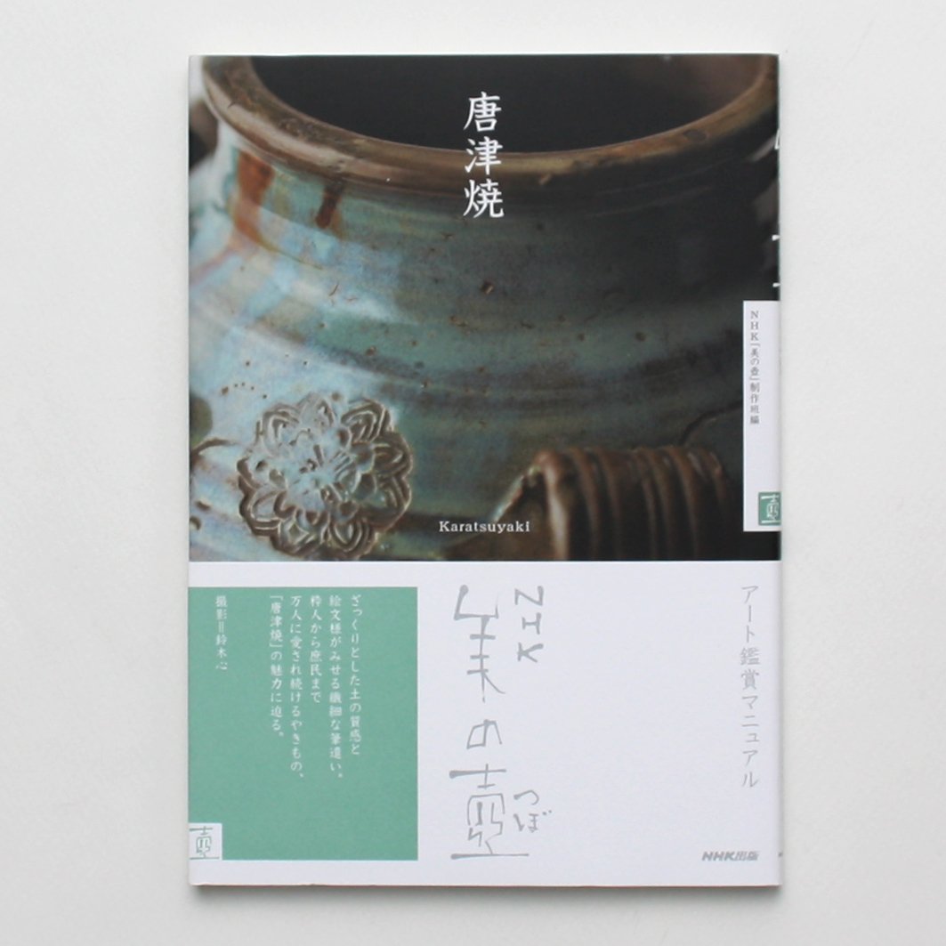 matome_美の壺28 のコピー.jpg