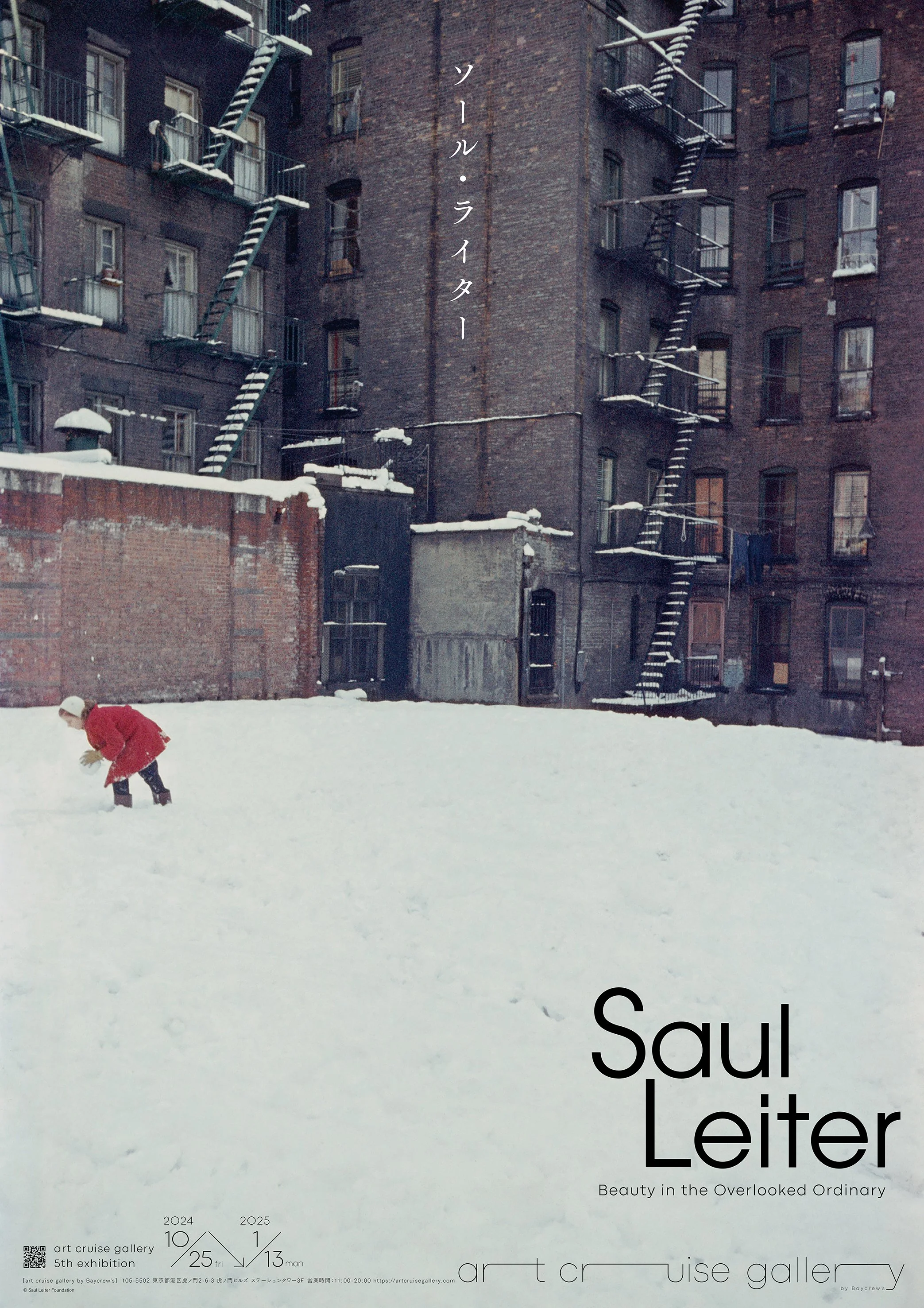 low 333　ACG  Saul Leiter poster [復元]-02.jpg