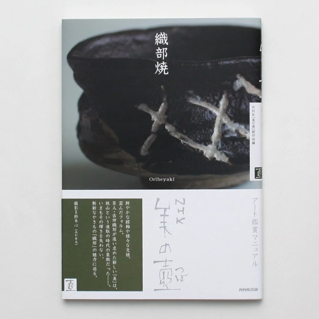 matome_美の壺33 のコピー.jpg