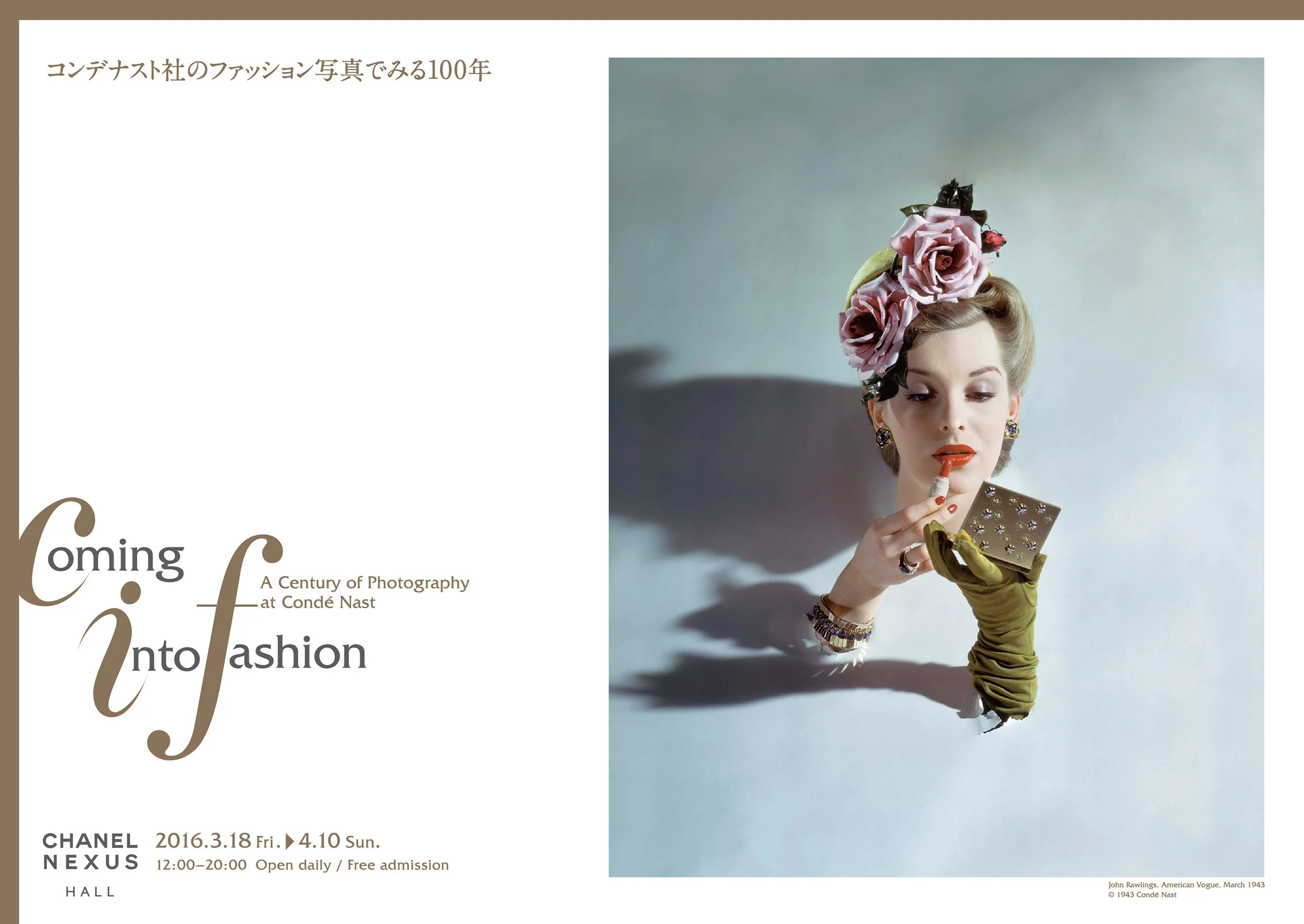 入稿ol　フライヤー 0121.jpg