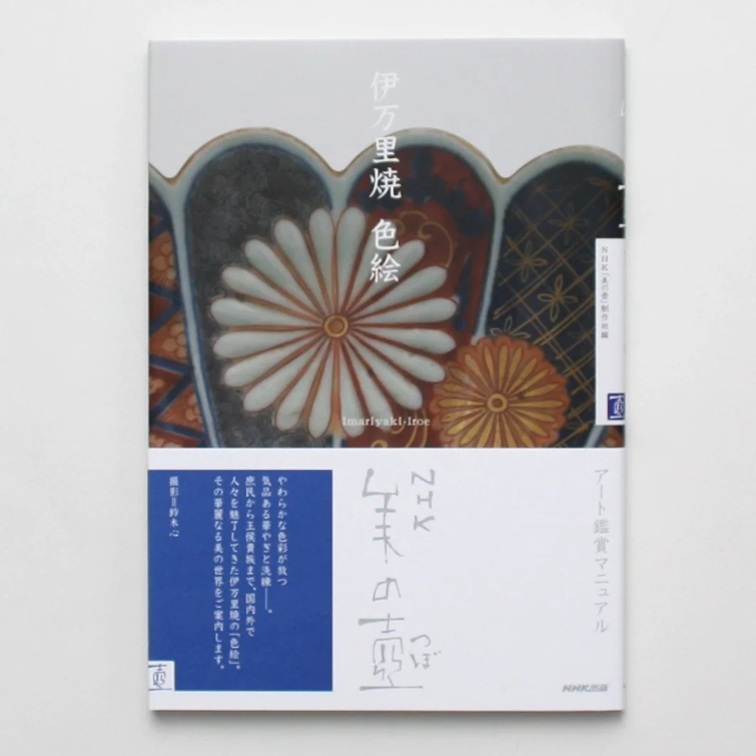 matome_美の壺7 のコピー.jpg