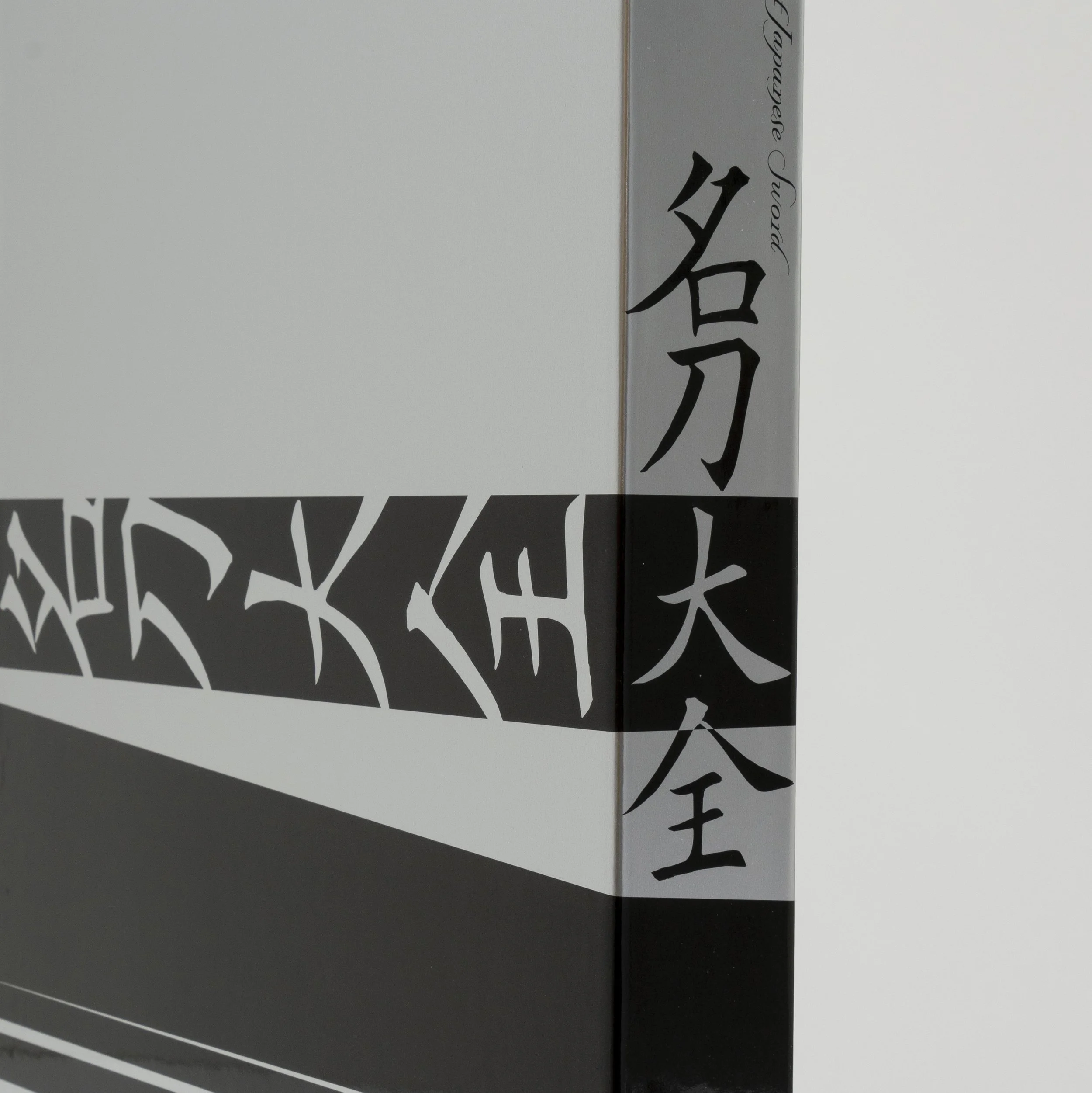 The Great Masterpiecese of Japanese Sword