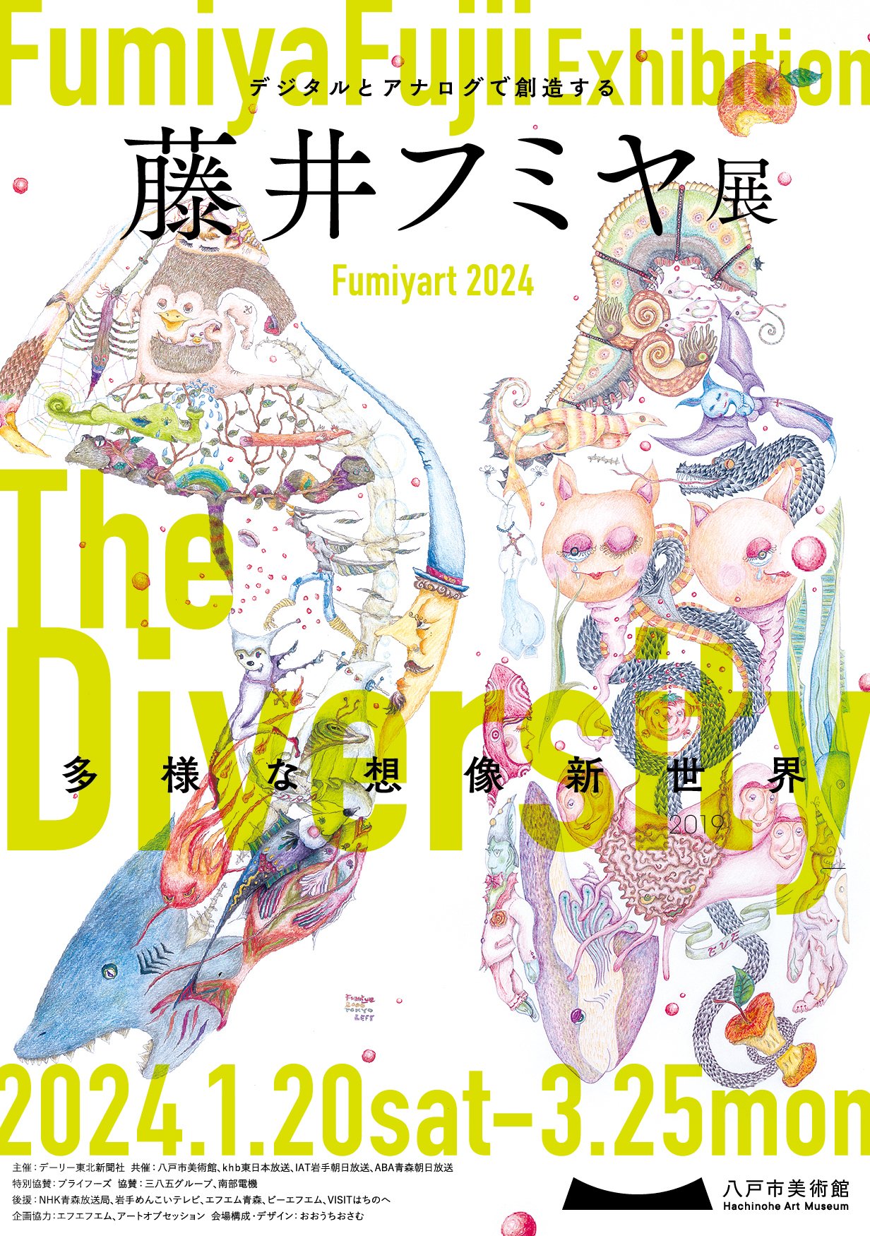 3 OL HACHINOHE  FUMIYA  Flyer_アートボード 1 のコピー 3.jpg