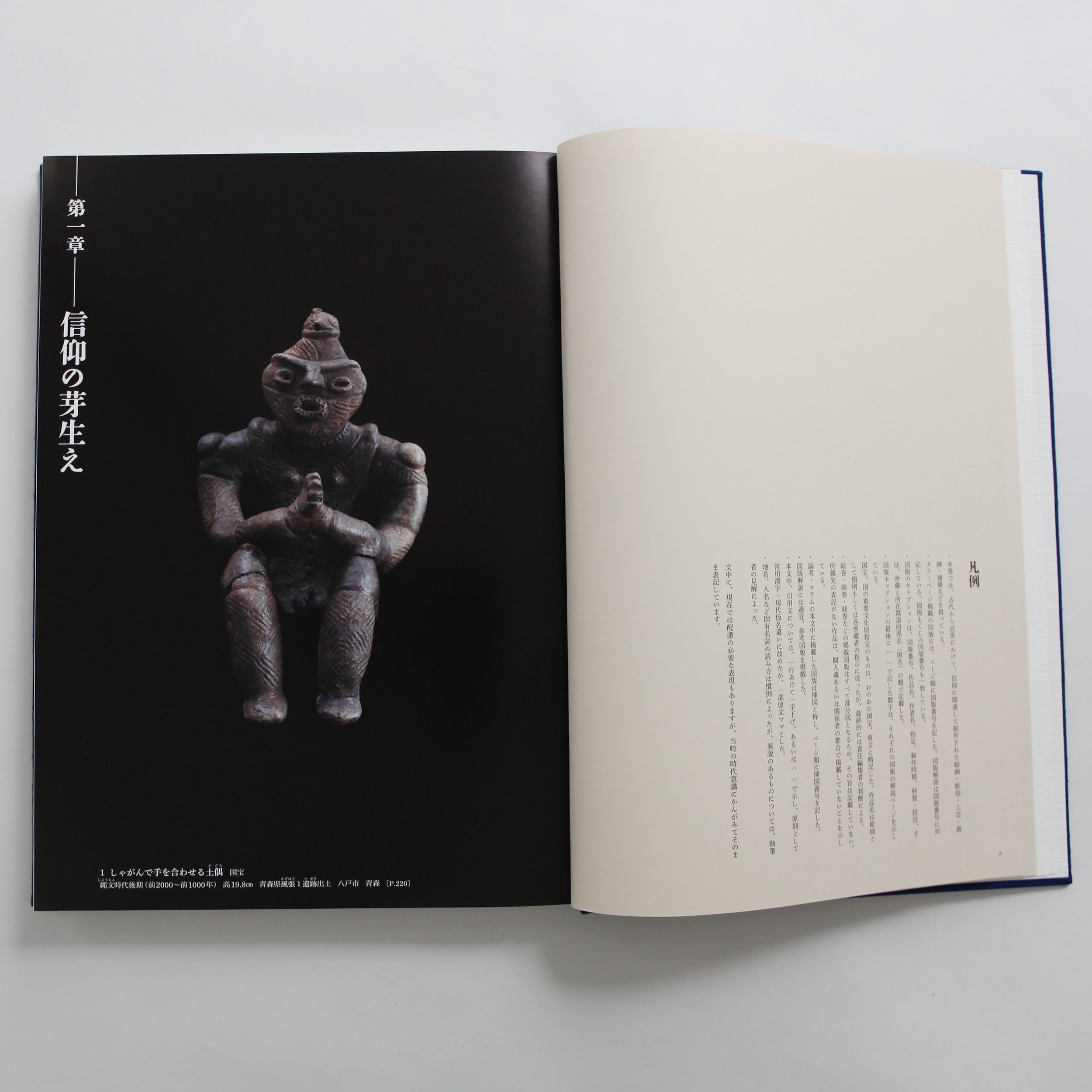 IMG_0354 のコピー.jpg