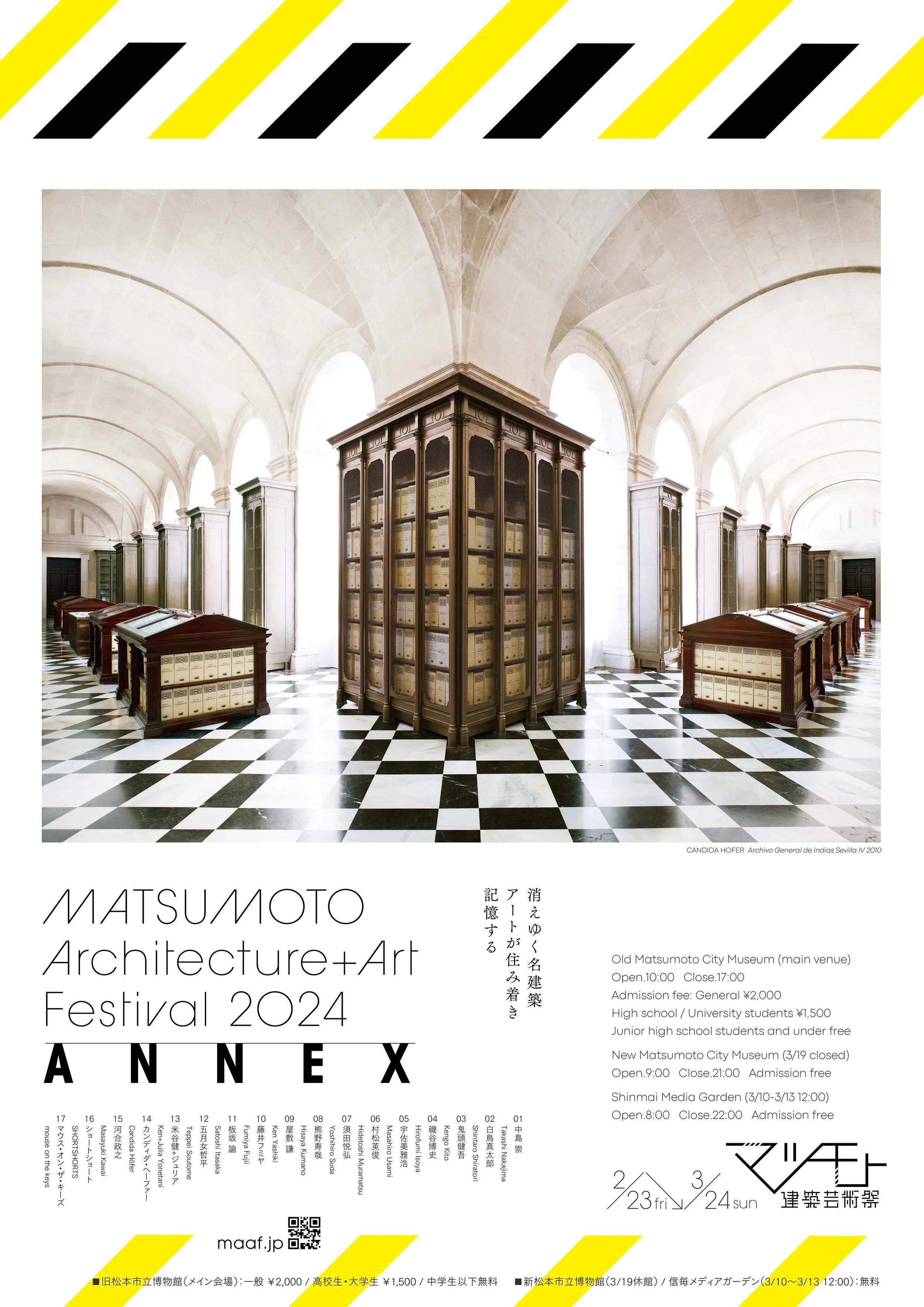 +low 入稿　マツモト建築芸術祭2024ANNEX B2ポスター_アートボード 1 のコピー.jpg