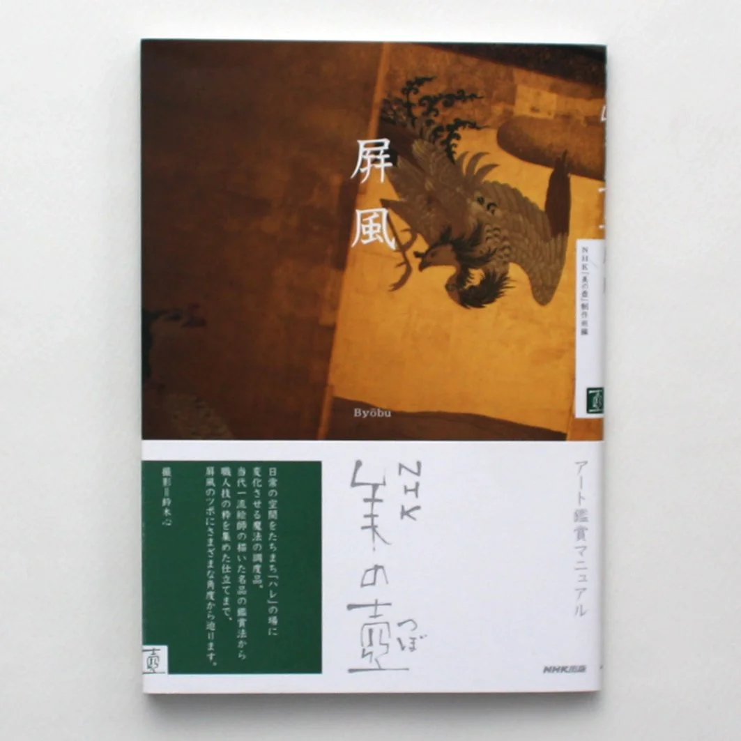 matome_美の壺17 のコピー.jpg