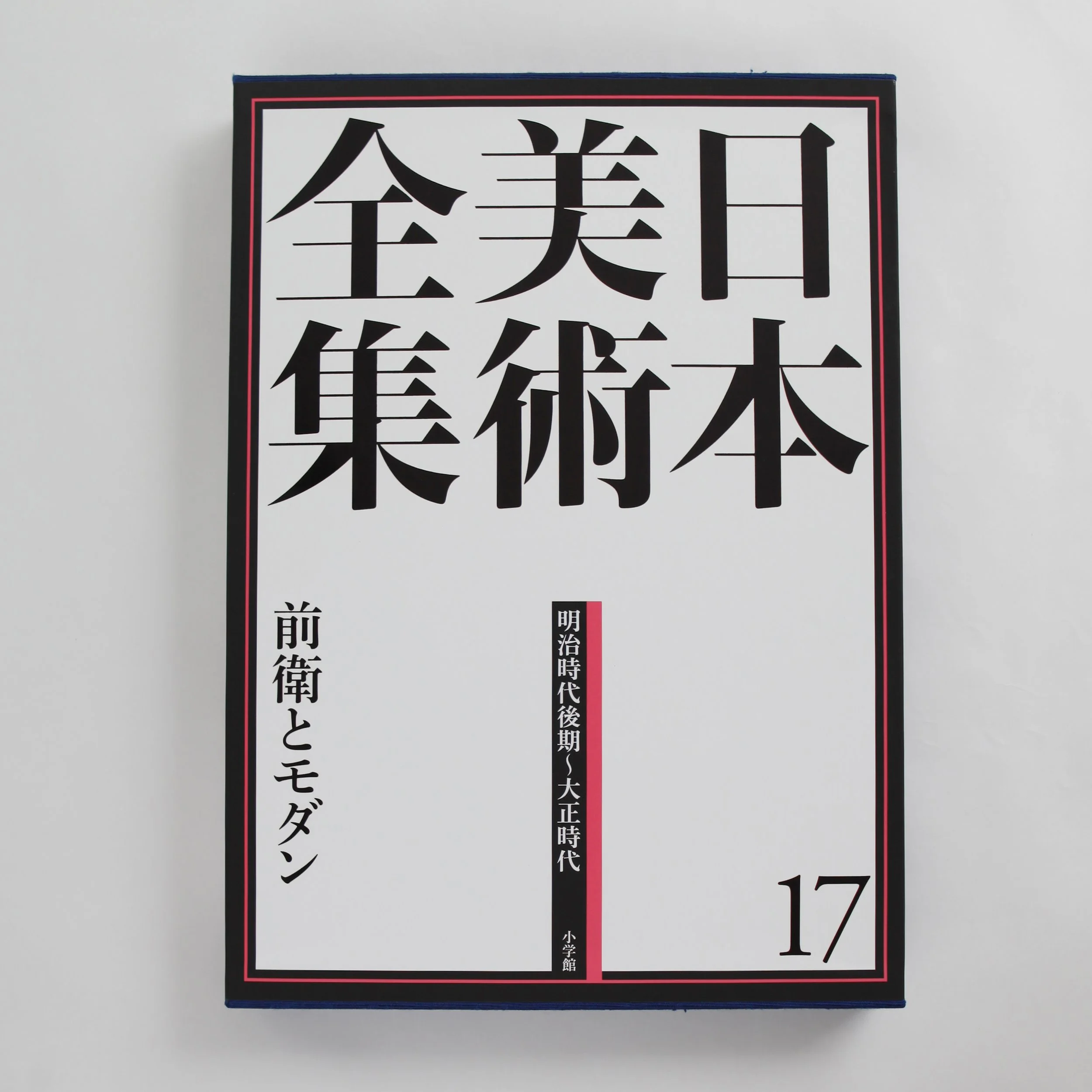 IMG_0625 のコピー.jpg