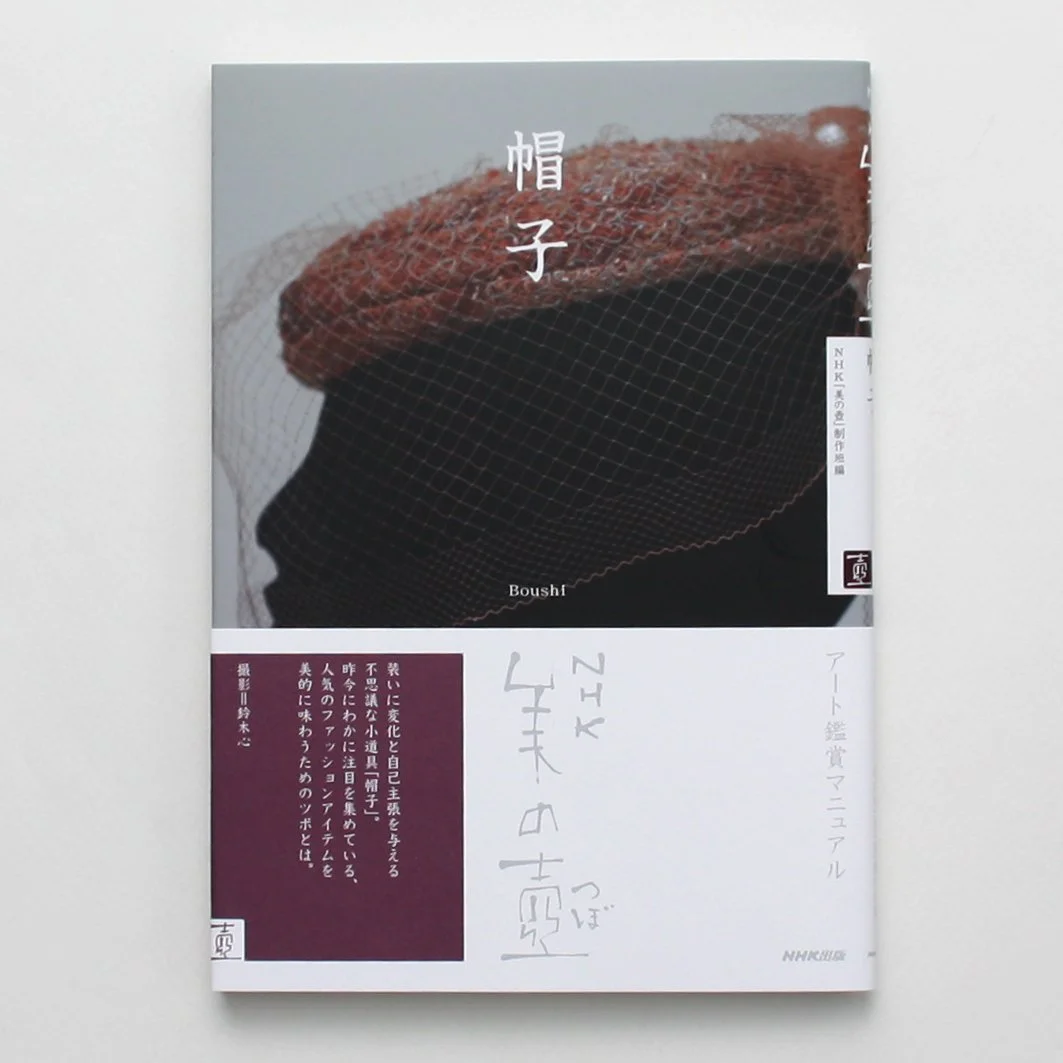 matome_美の壺3 のコピー.jpg