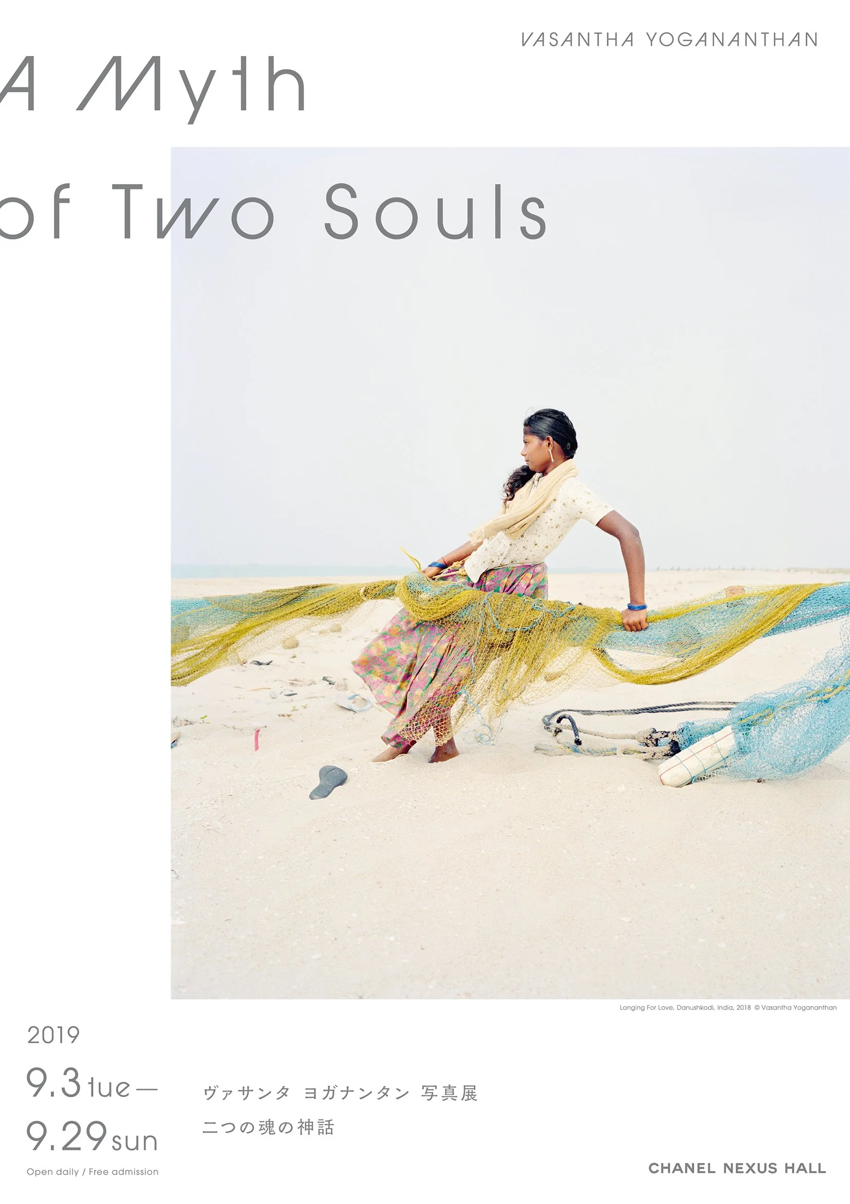 修正　再入稿ol 6.13 Vasantha フライヤー入稿ol前.jpg