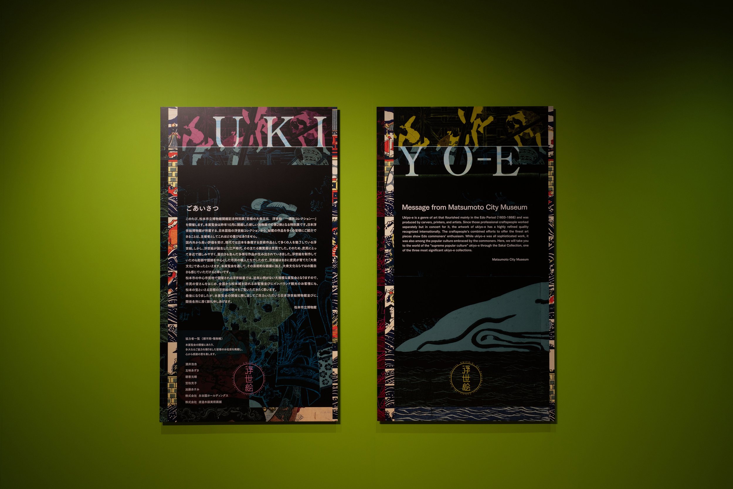 uki15 のコピー のコピー.jpg