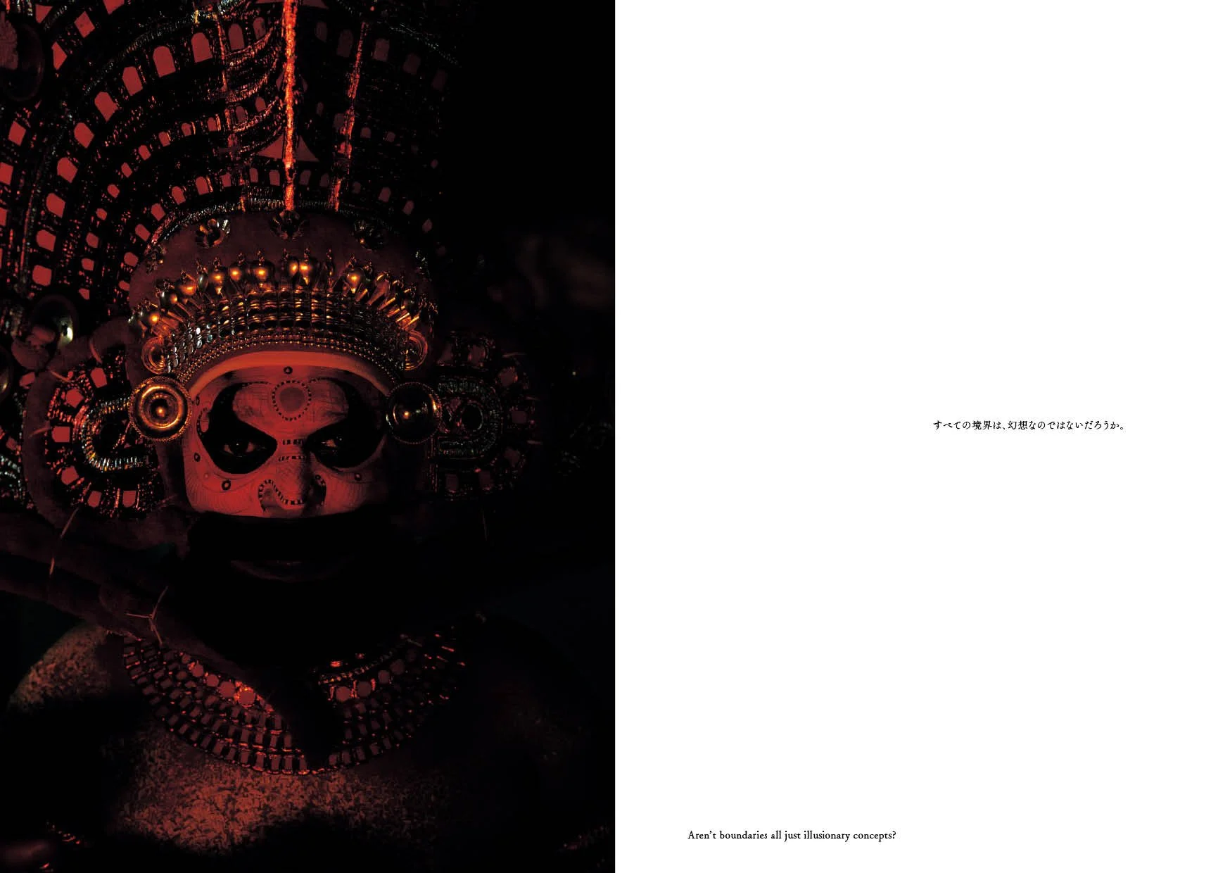 44fin 再再入稿1121　入稿　Boundary nng13.jpg