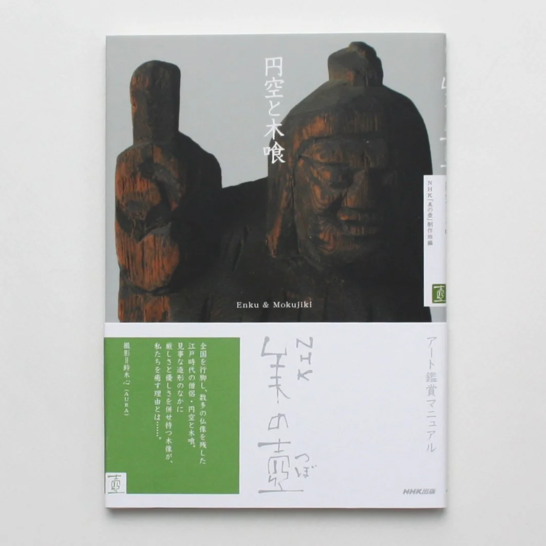 matome_美の壺34 のコピー.jpg