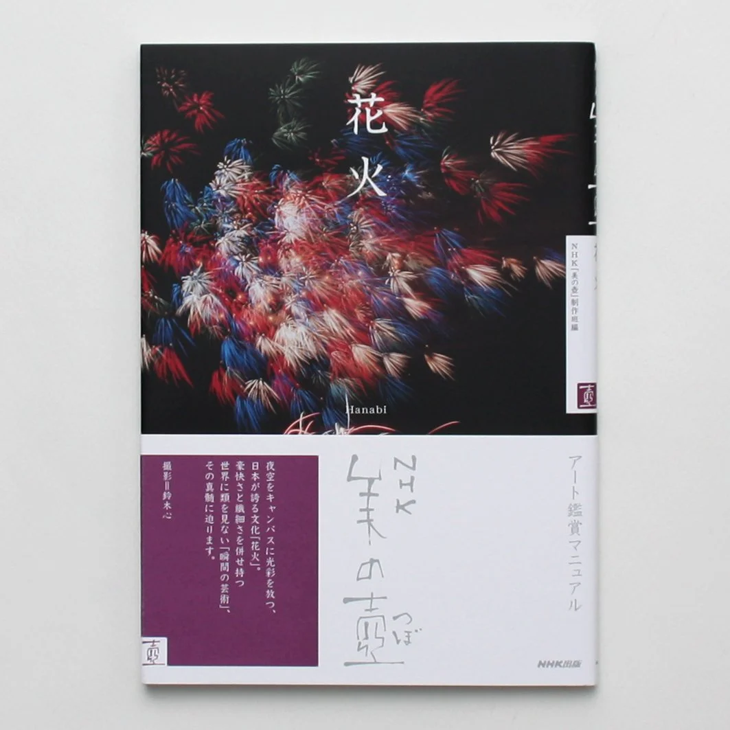 matome_美の壺15 のコピー.jpg