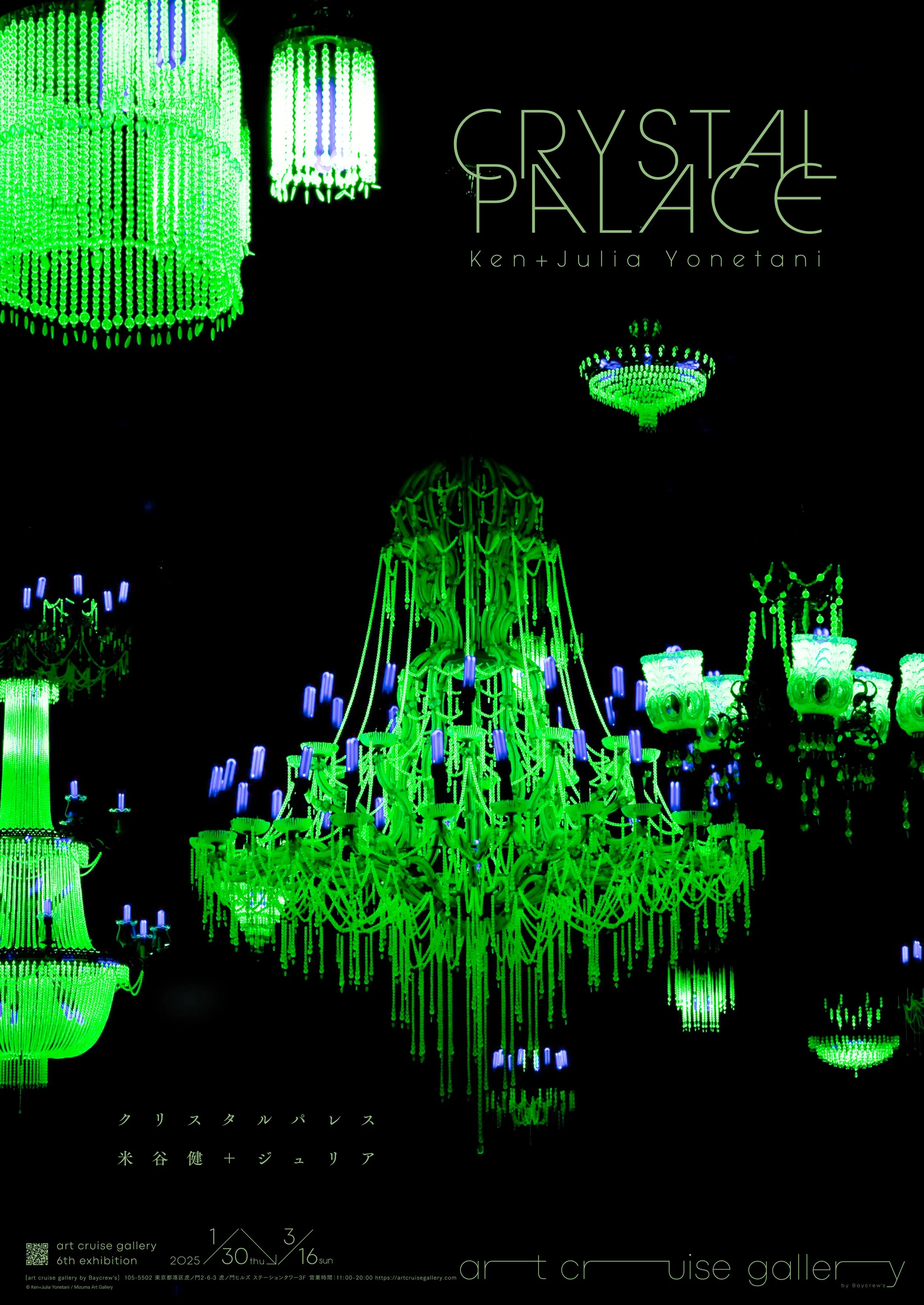 入稿OL   A2ポスター　2種  ACG  Ken+Julia-02.jpg