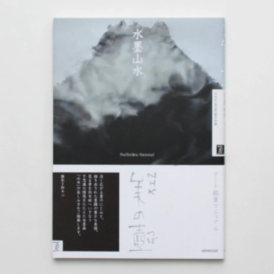 matome_美の壺26 のコピー.jpg