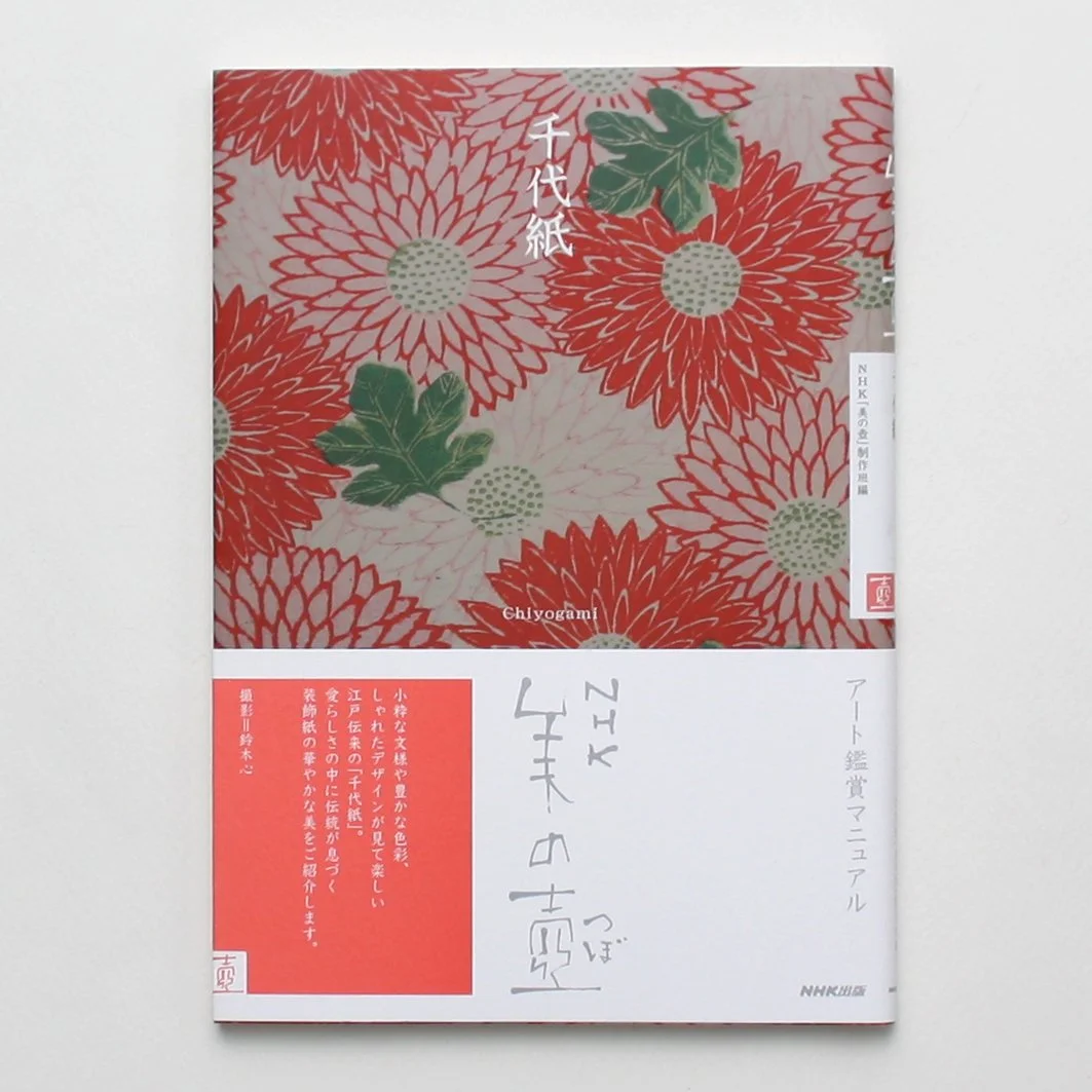 matome_美の壺23 のコピー.jpg