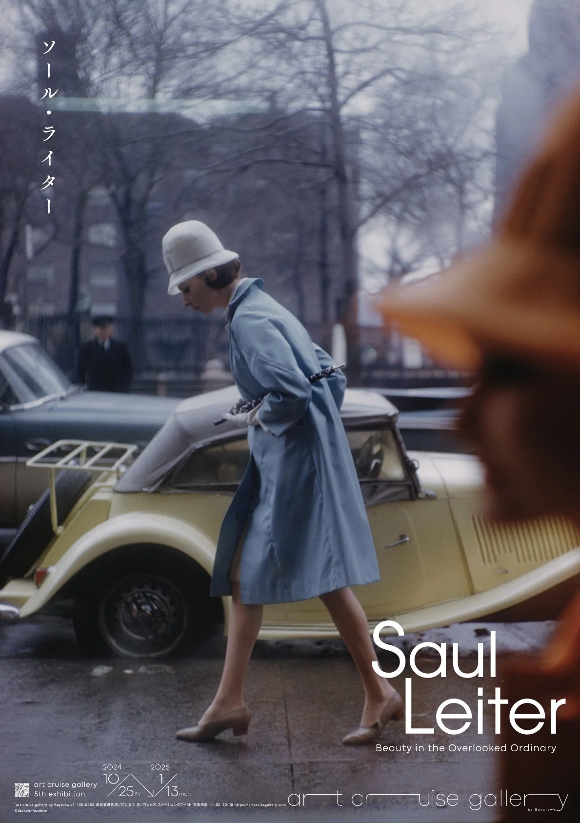 2入稿ol　ACG--Saul-Leiter-poster-[復元].jpg