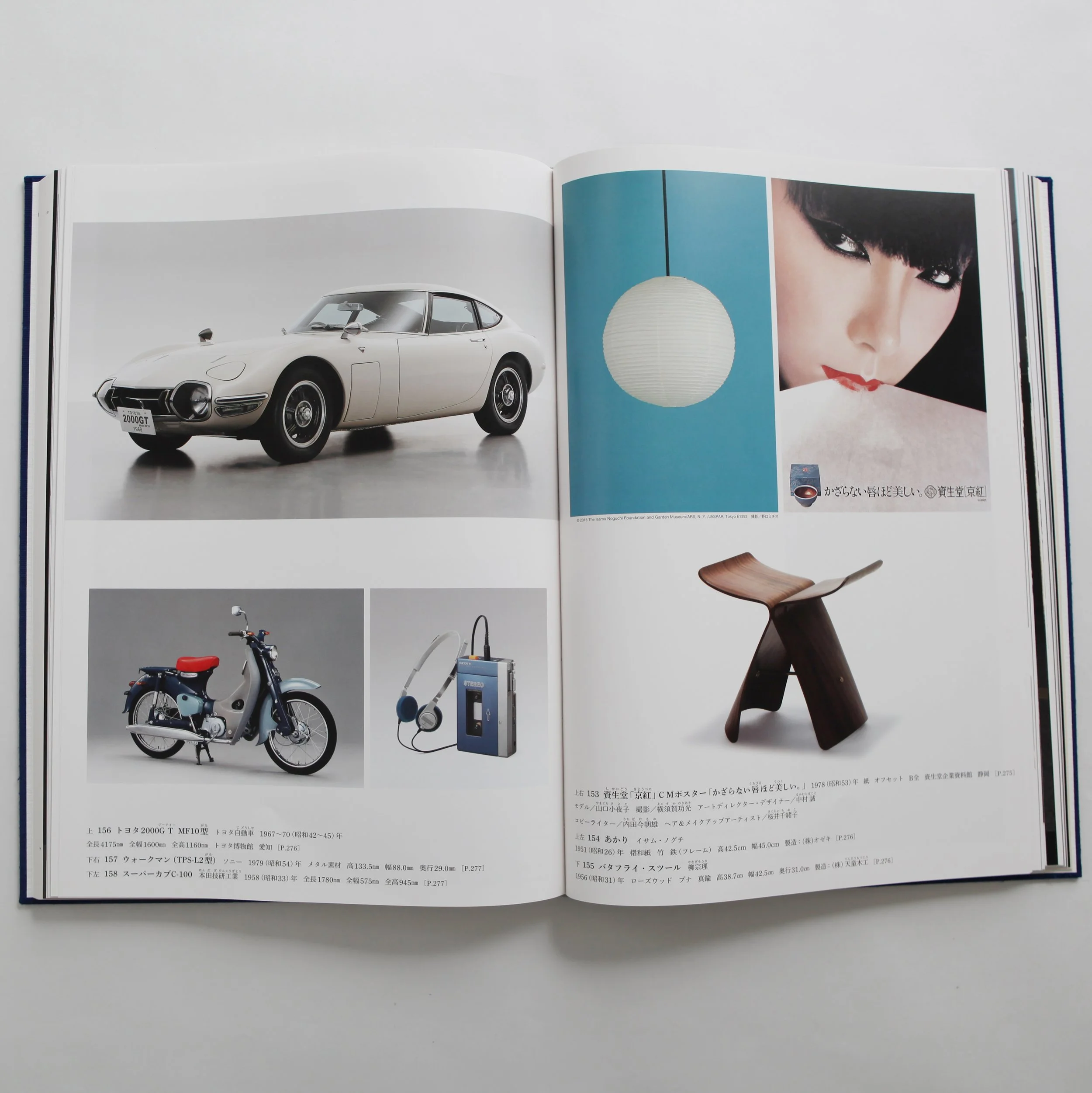 IMG_0396 のコピー.jpg