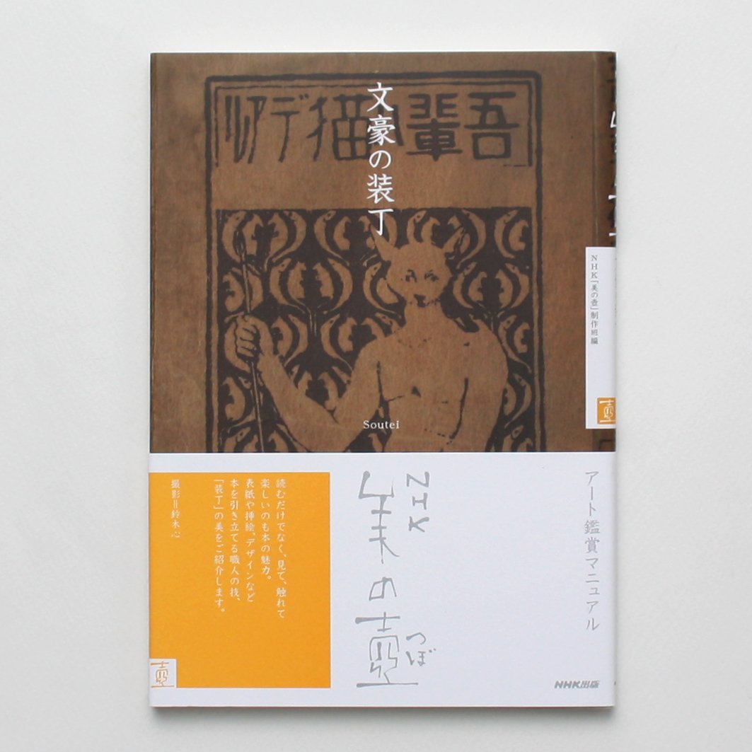 matome_美の壺24 のコピー.jpg