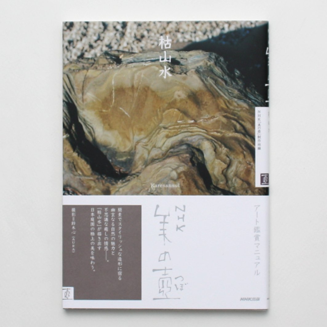 matome_美の壺30 のコピー.jpg