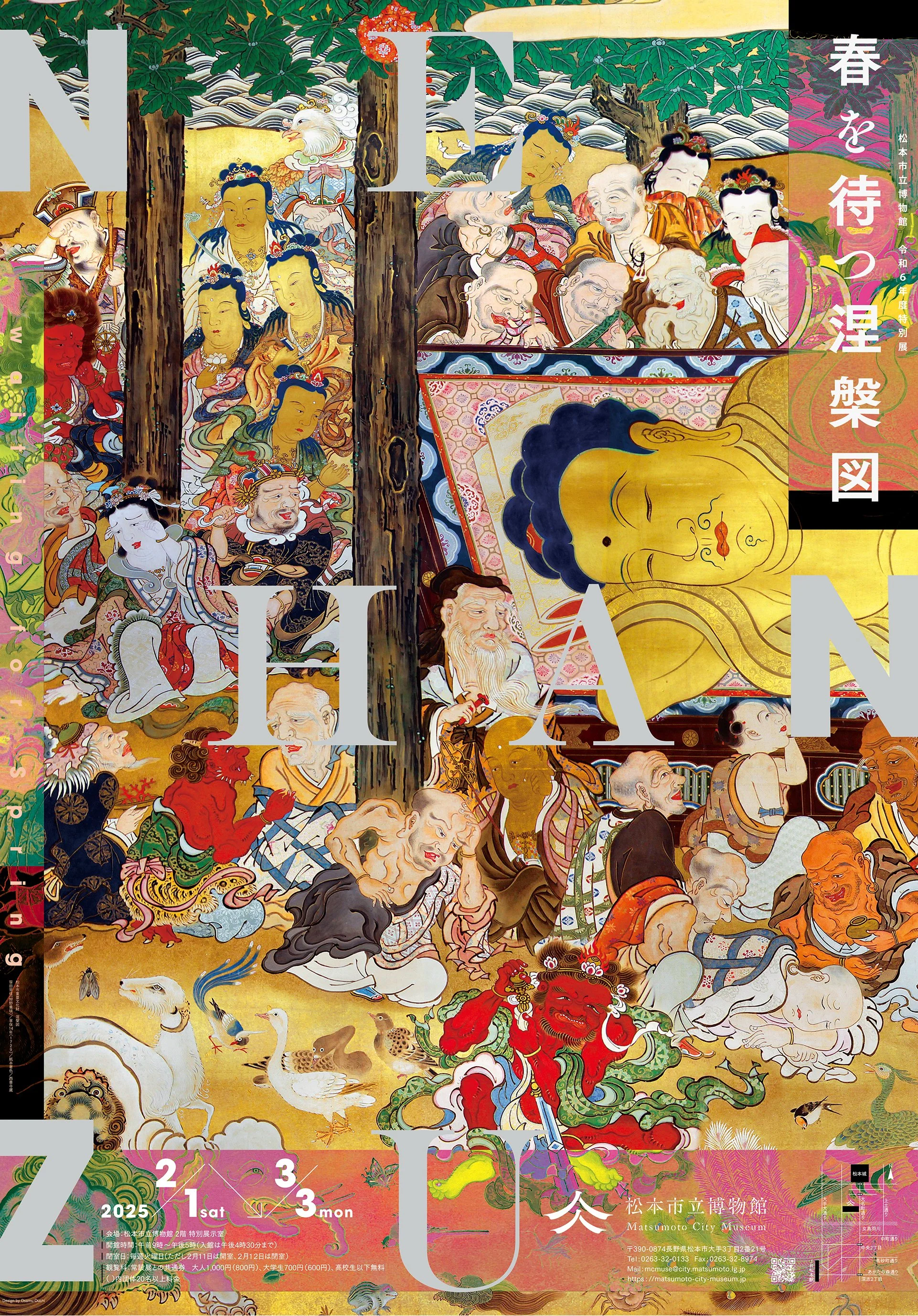 ポスター再入稿OL　修正　Aタイプ　涅槃図展　A2ポスター A4チラシ表裏 .jpg