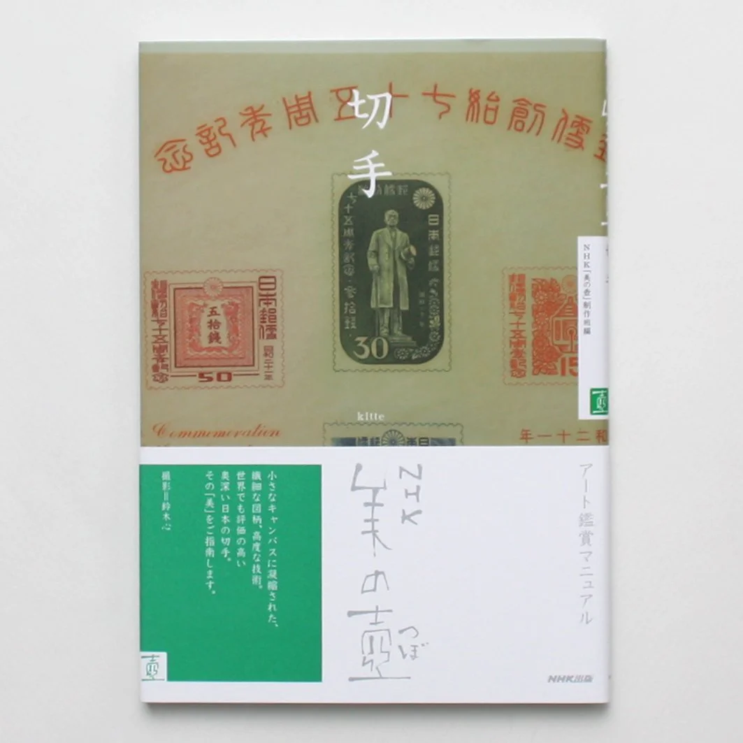 matome_美の壺8 のコピー.jpg