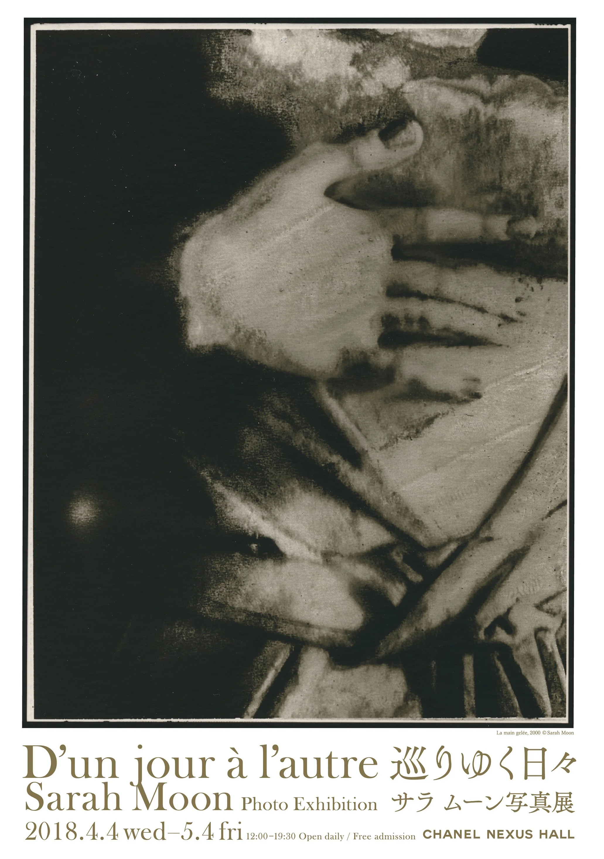 確認用　入稿ol 4 Sarah 0116.jpg