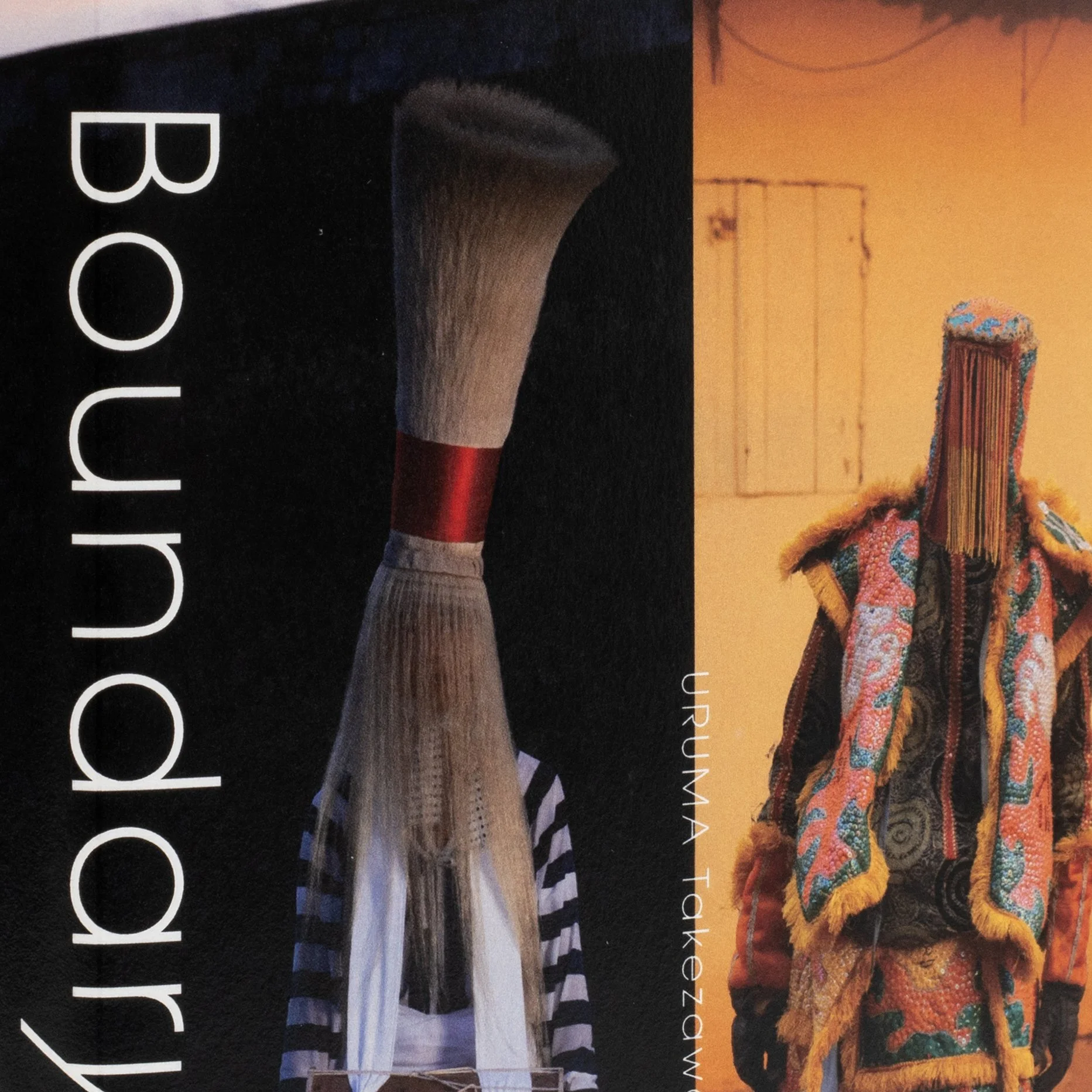 Boundary中心: Uruma Takezawa