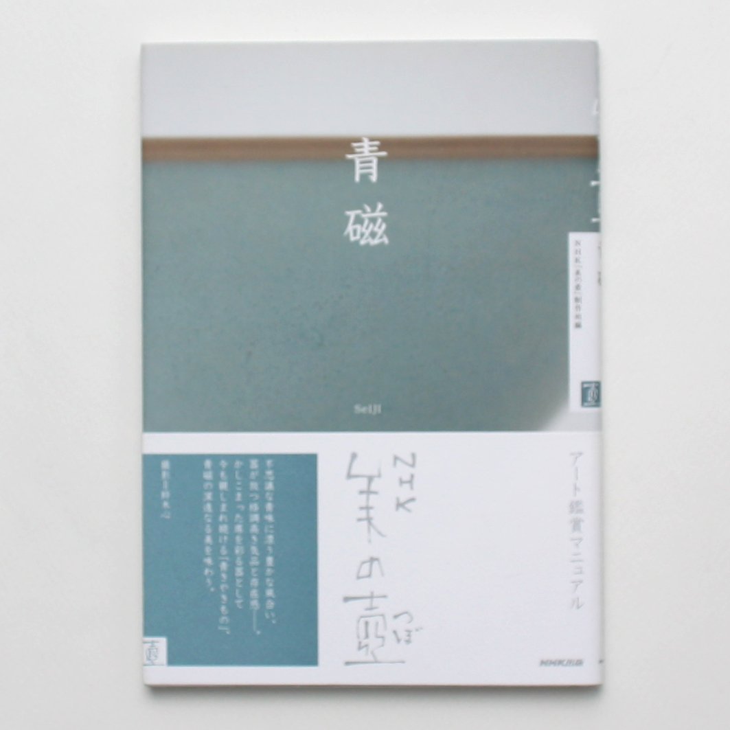 matome_美の壺22 のコピー.jpg