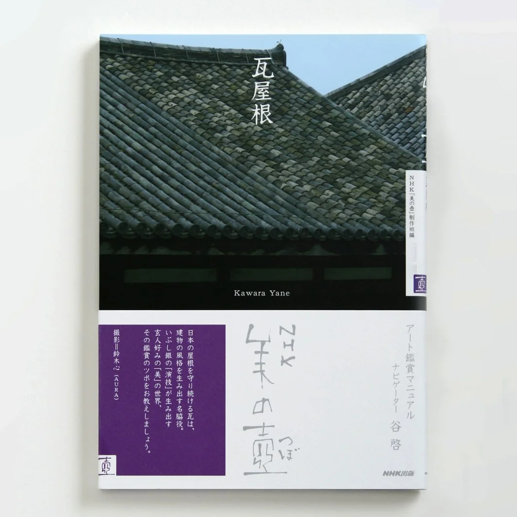 matome_美の壺42 のコピー.jpg