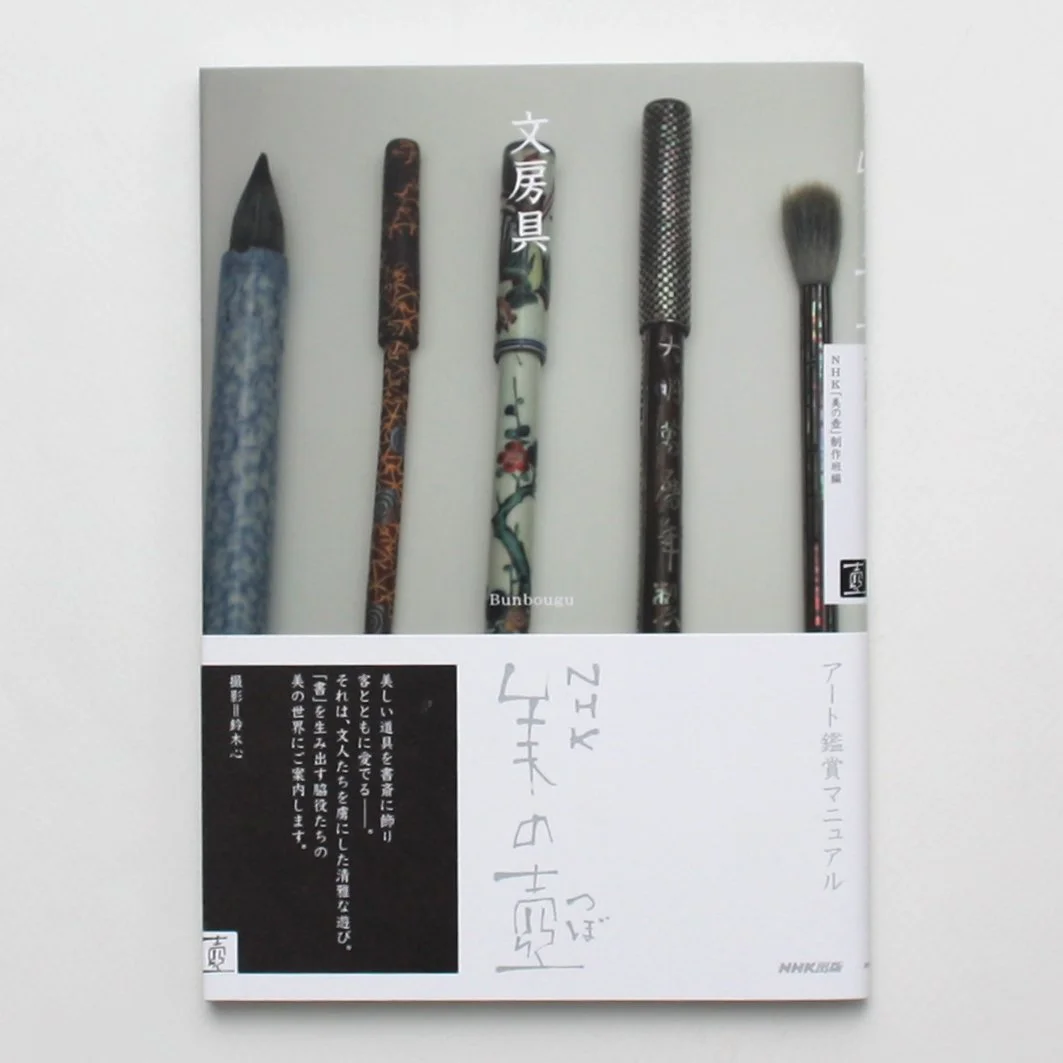 matome_美の壺10 のコピー.jpg