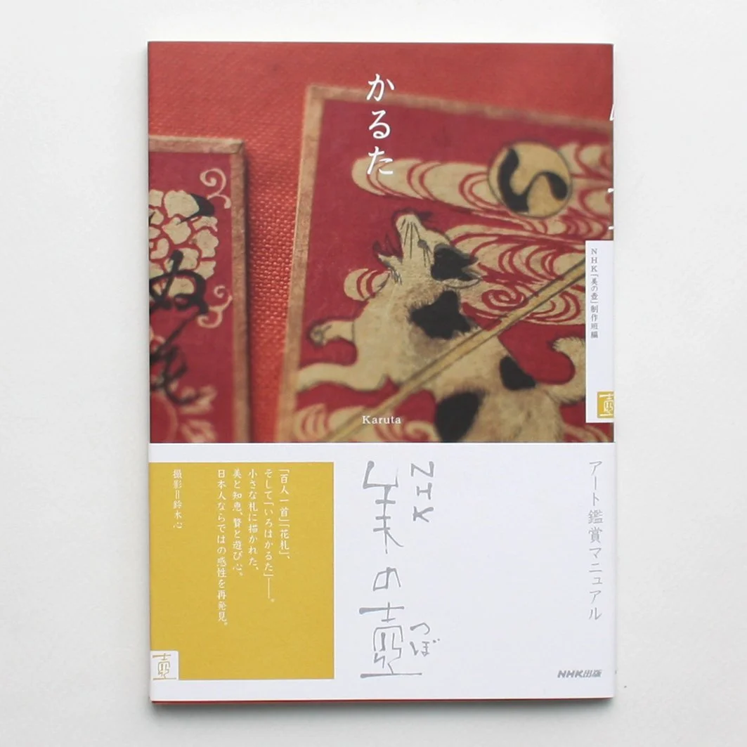 matome_美の壺16 のコピー.jpg