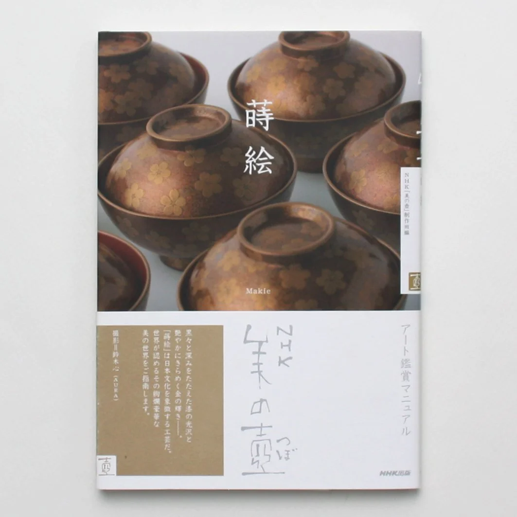 matome_美の壺35 のコピー.jpg