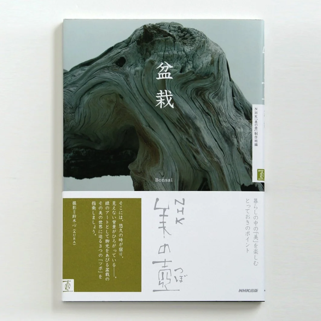 matome_美の壺43 のコピー.jpg