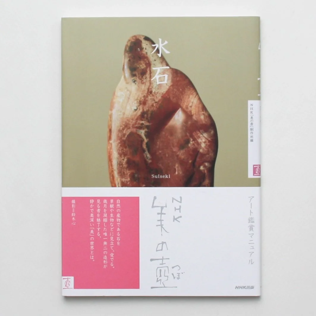 matome_美の壺14 のコピー.jpg