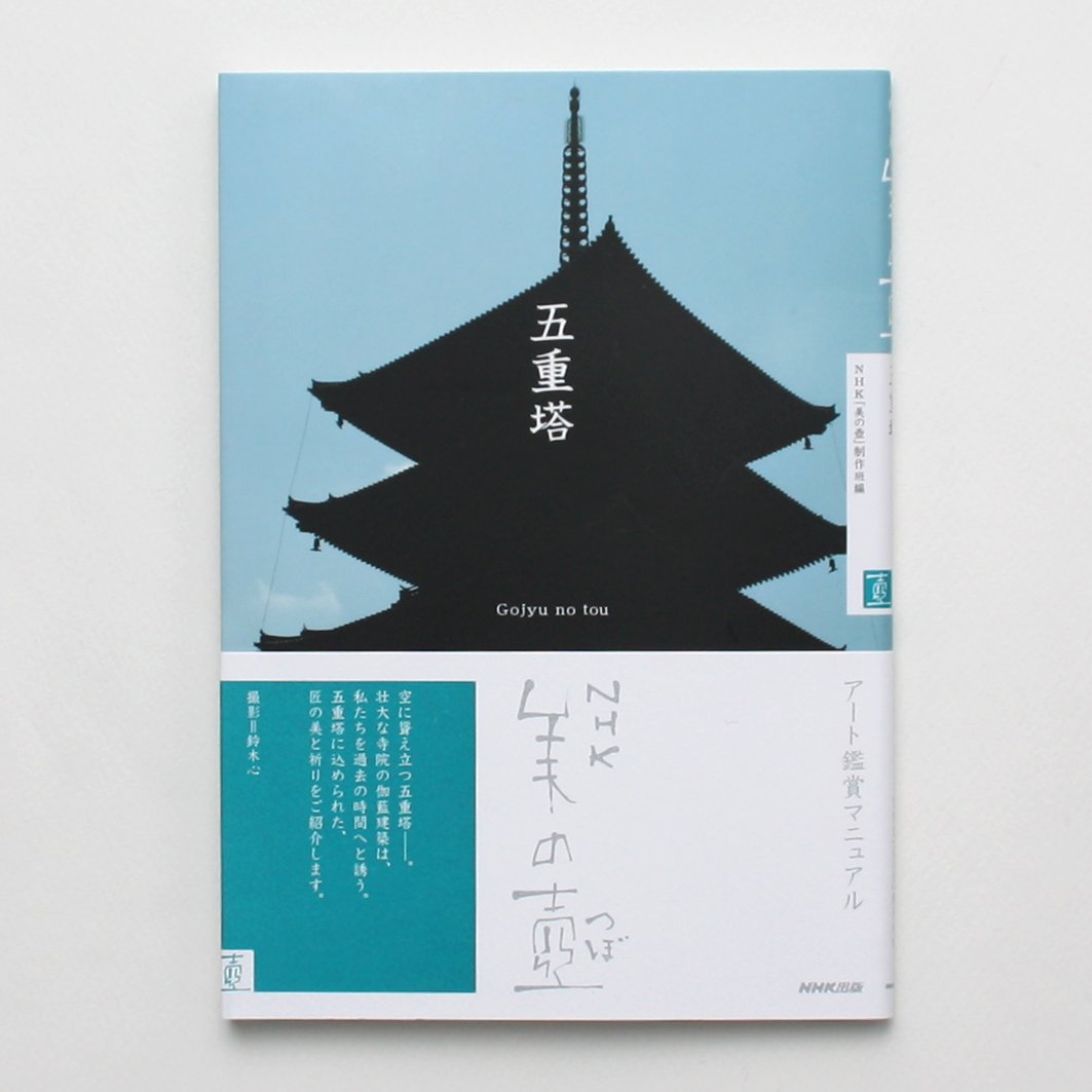 matome_美の壺18 のコピー.jpg