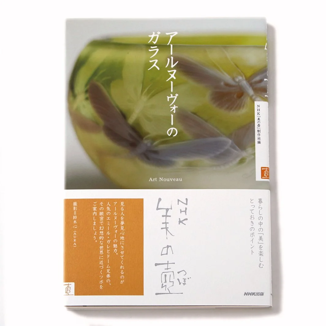 ++アールヌーボー のコピー.jpg