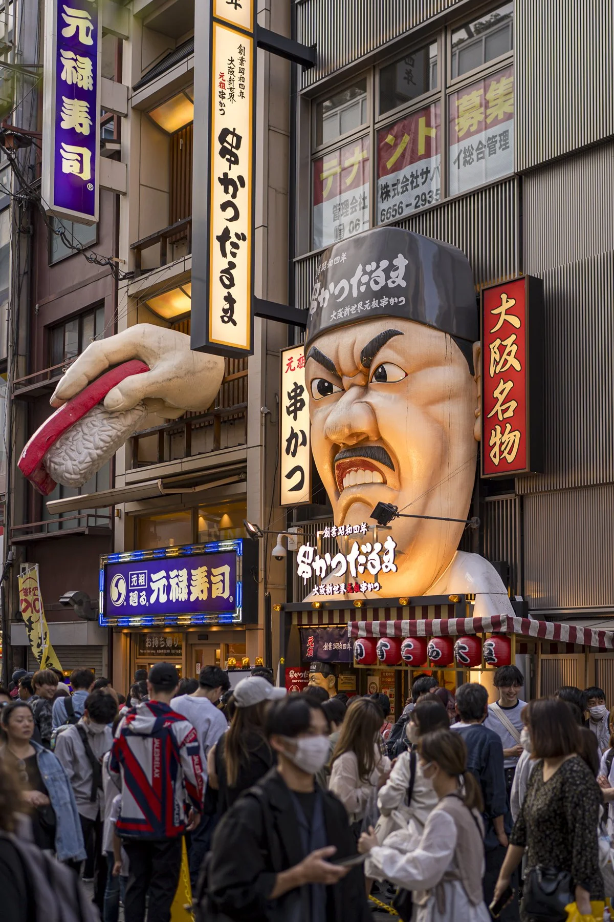 Osaka-3.jpg