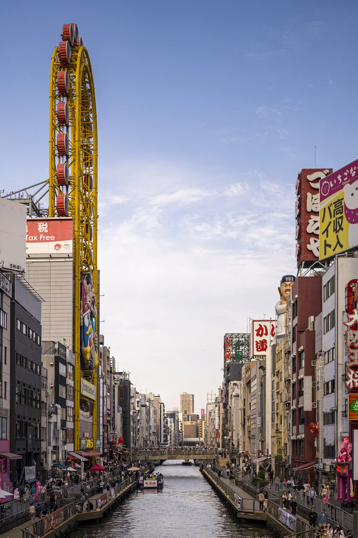Osaka-4.jpg